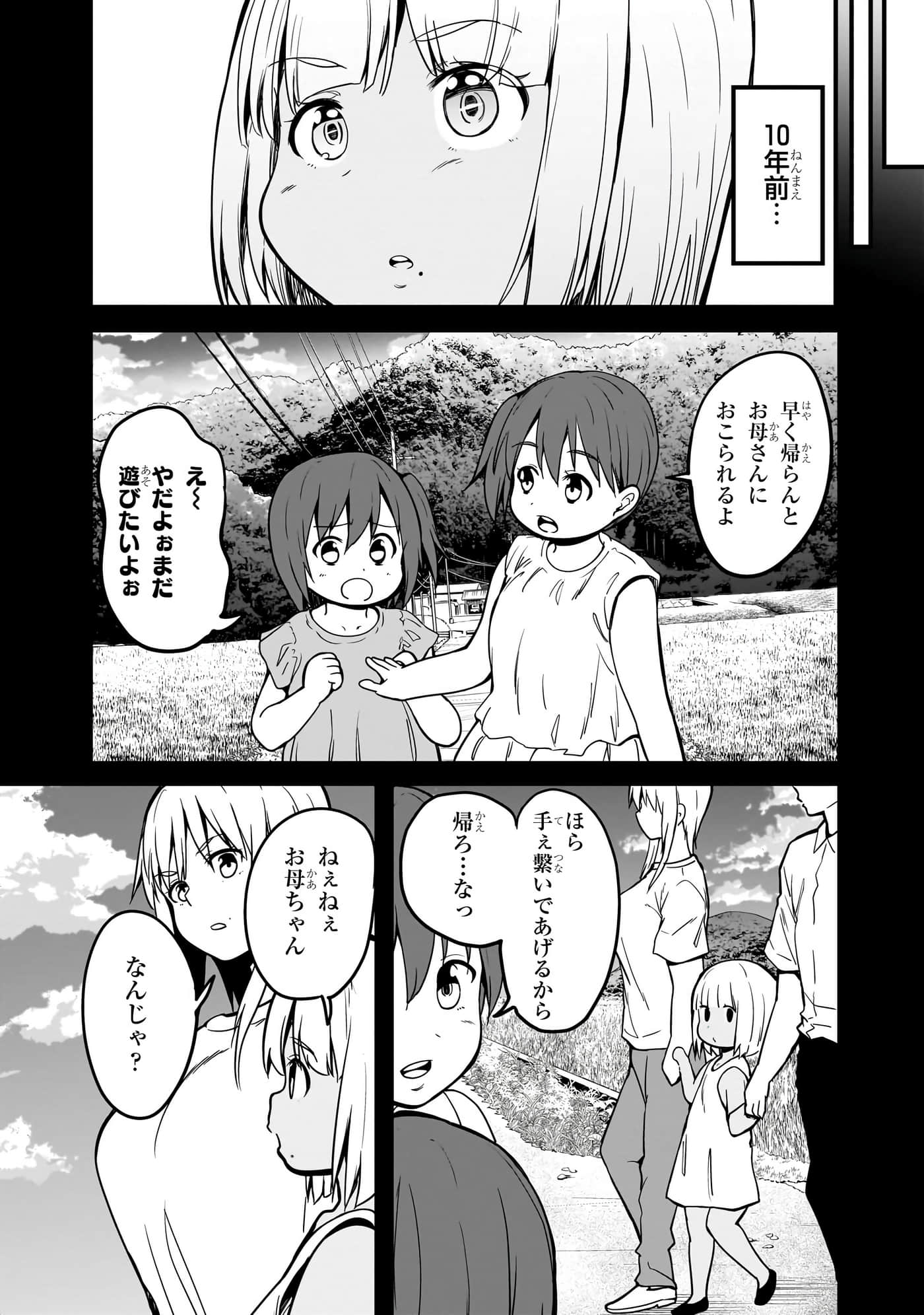 第 53 页