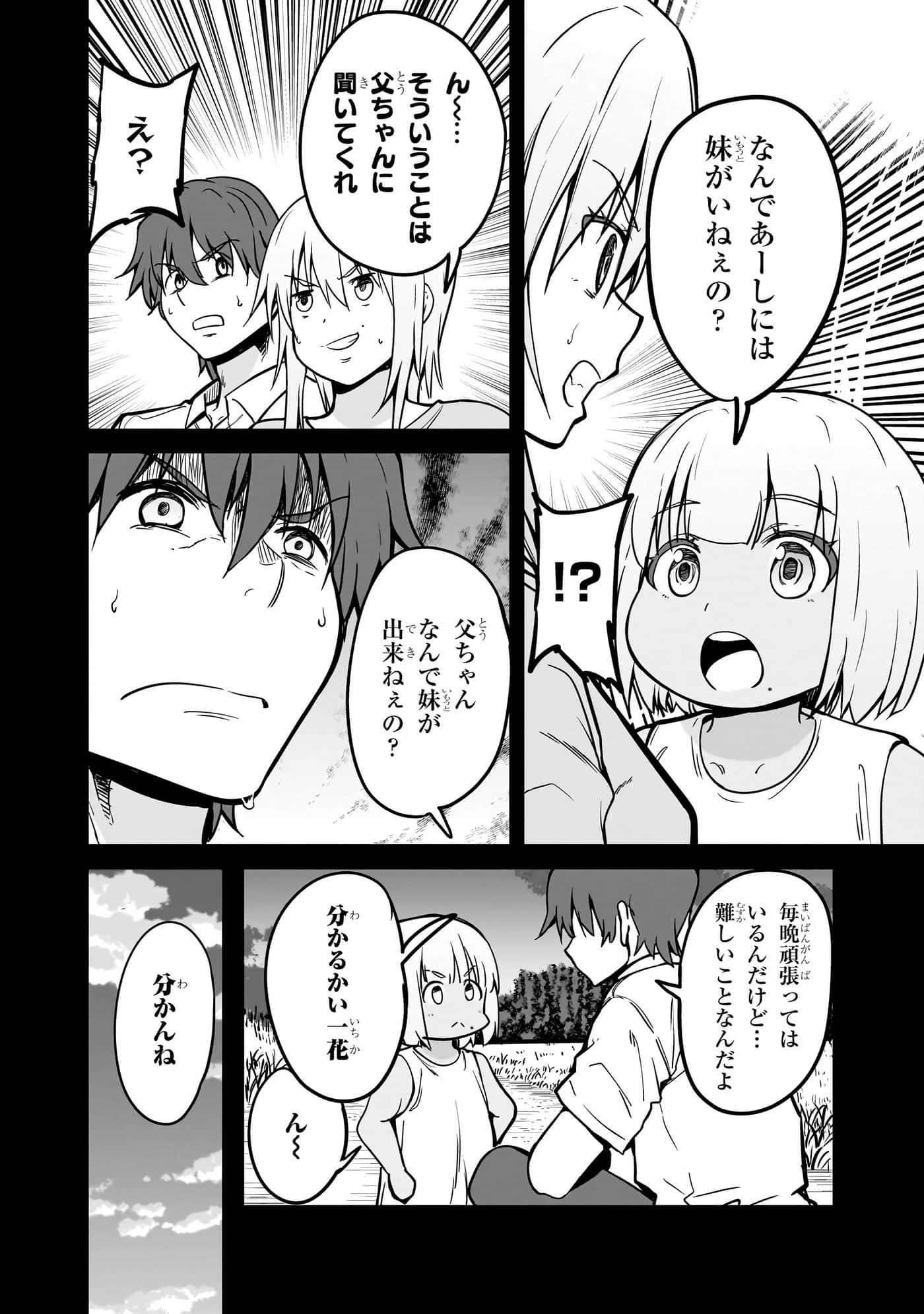 第 54 页