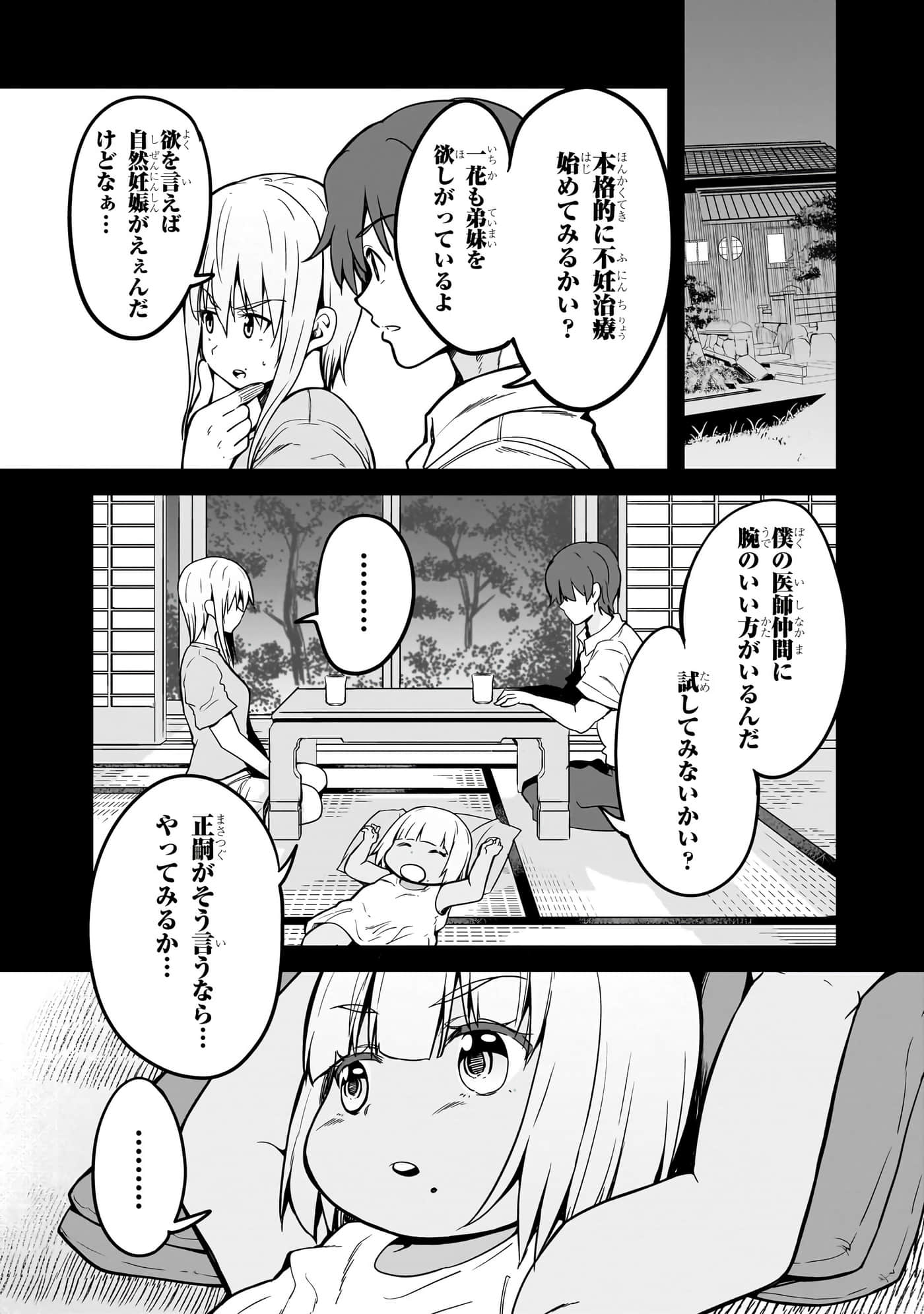 第 55 页