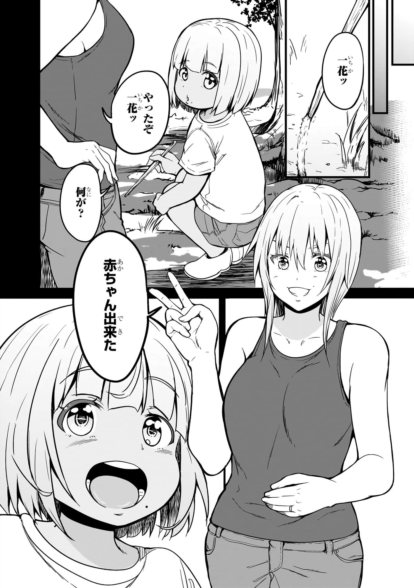 第 56 页