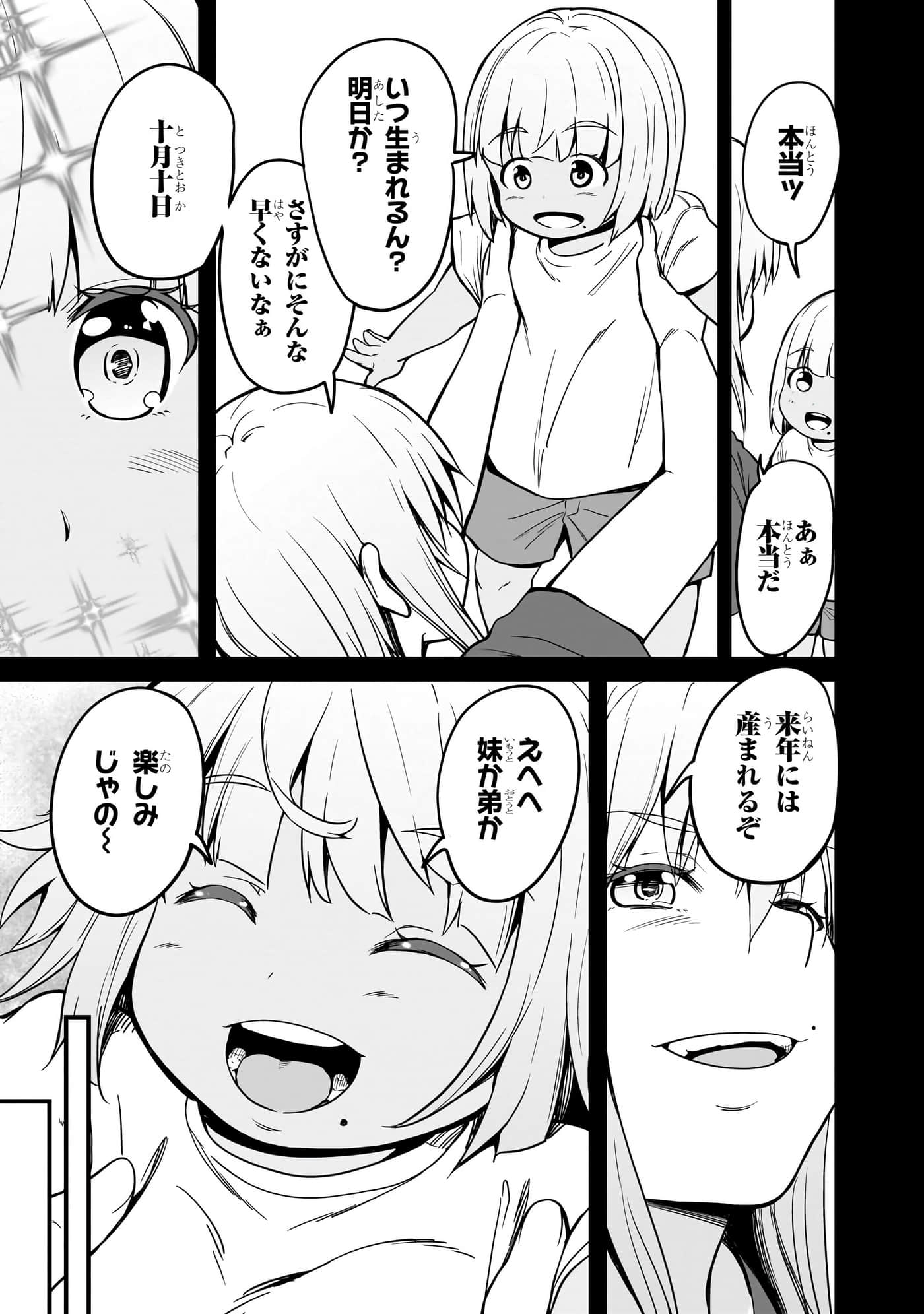 第 57 页