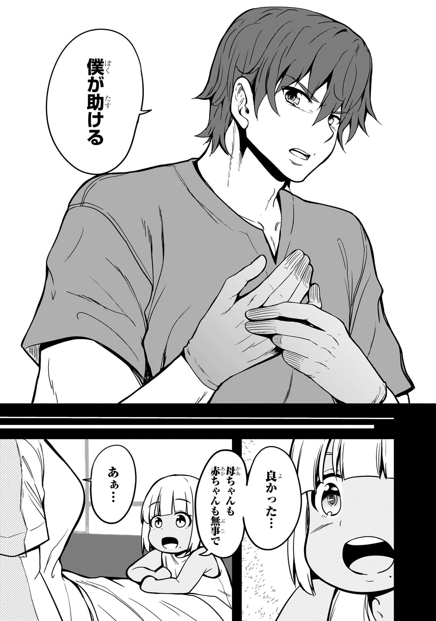 第 59 页