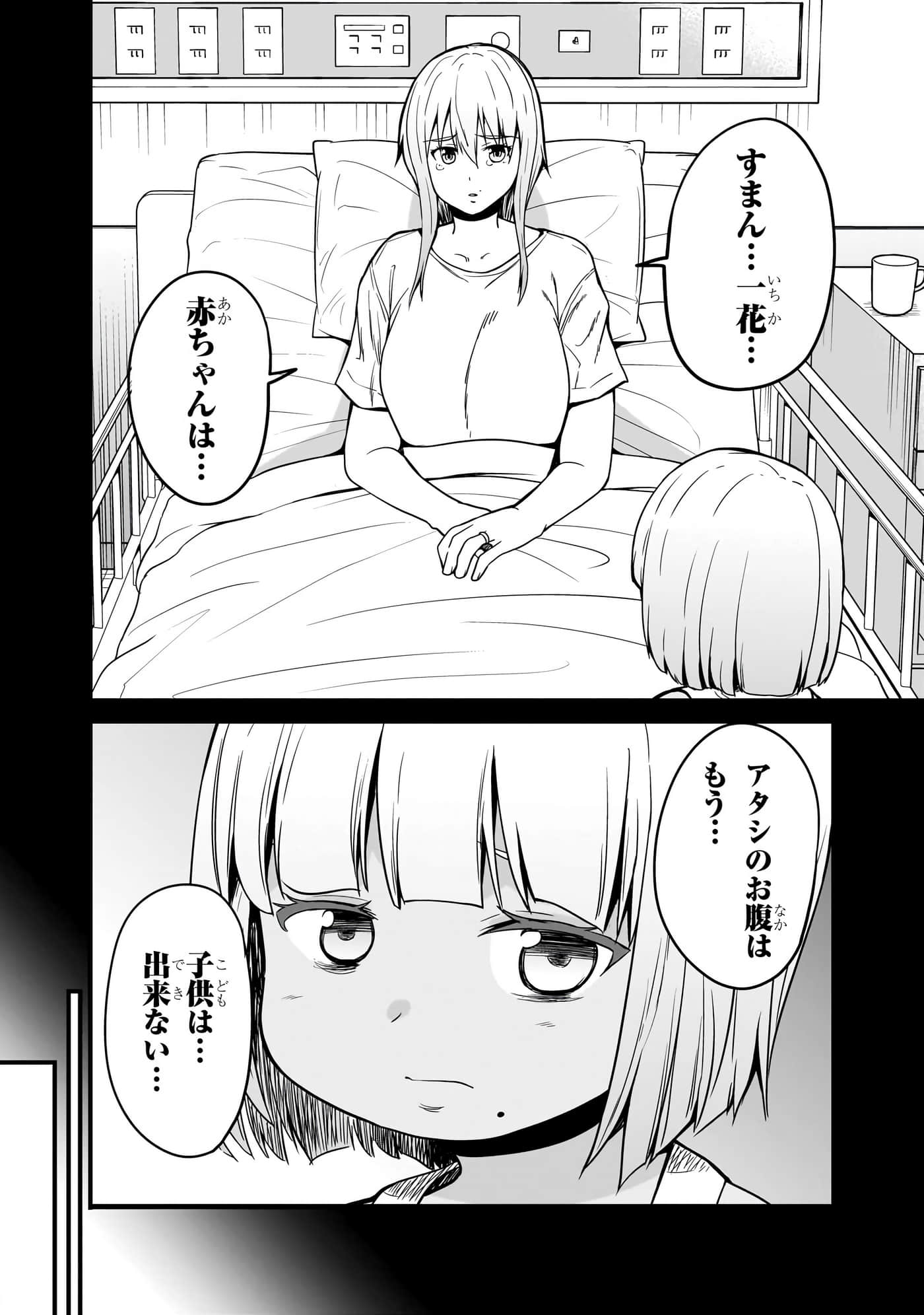第 60 页