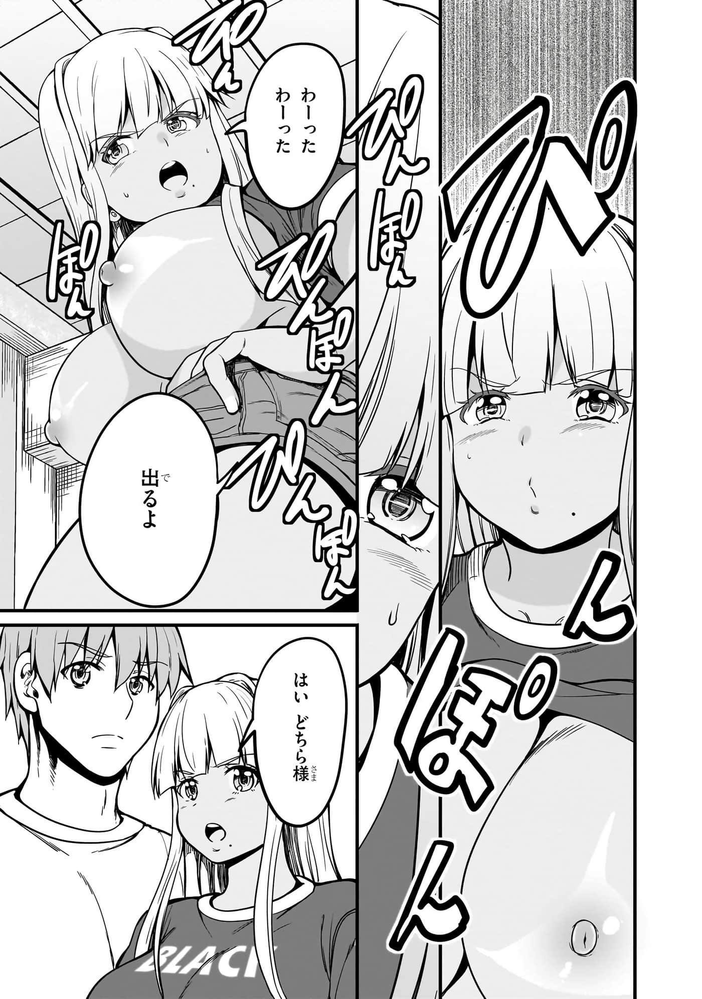 第 63 页