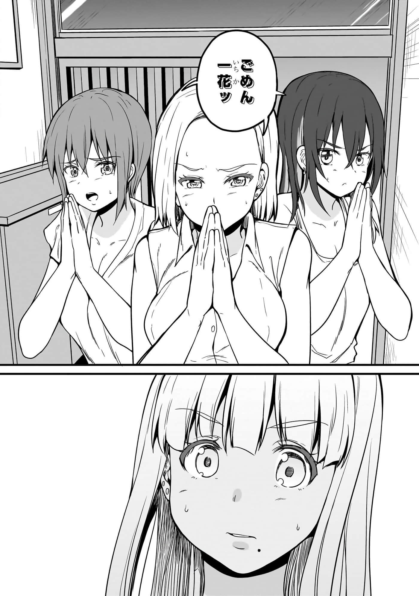 第 64 页