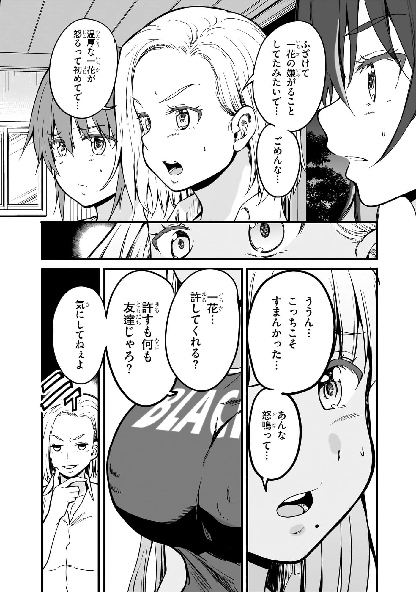 第 65 页
