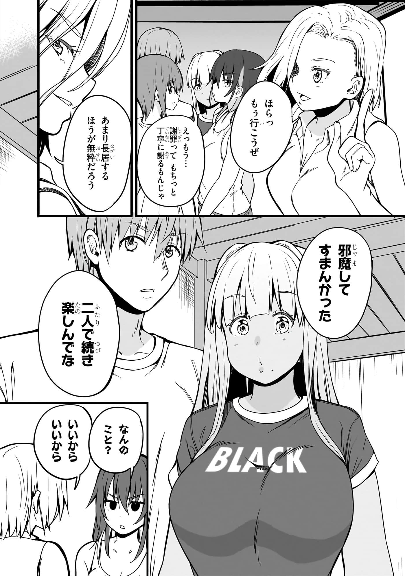 第 66 页