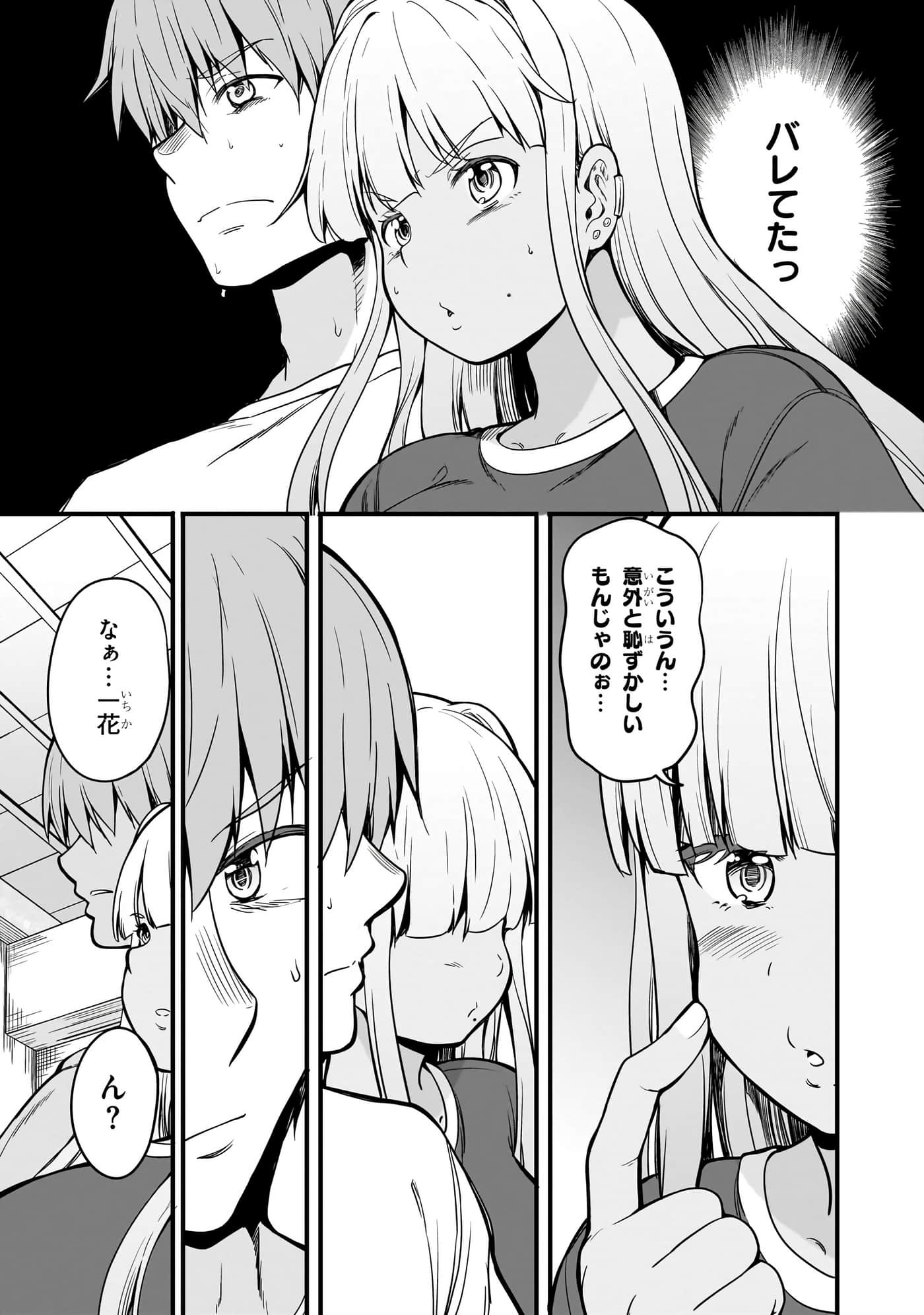 第 67 页