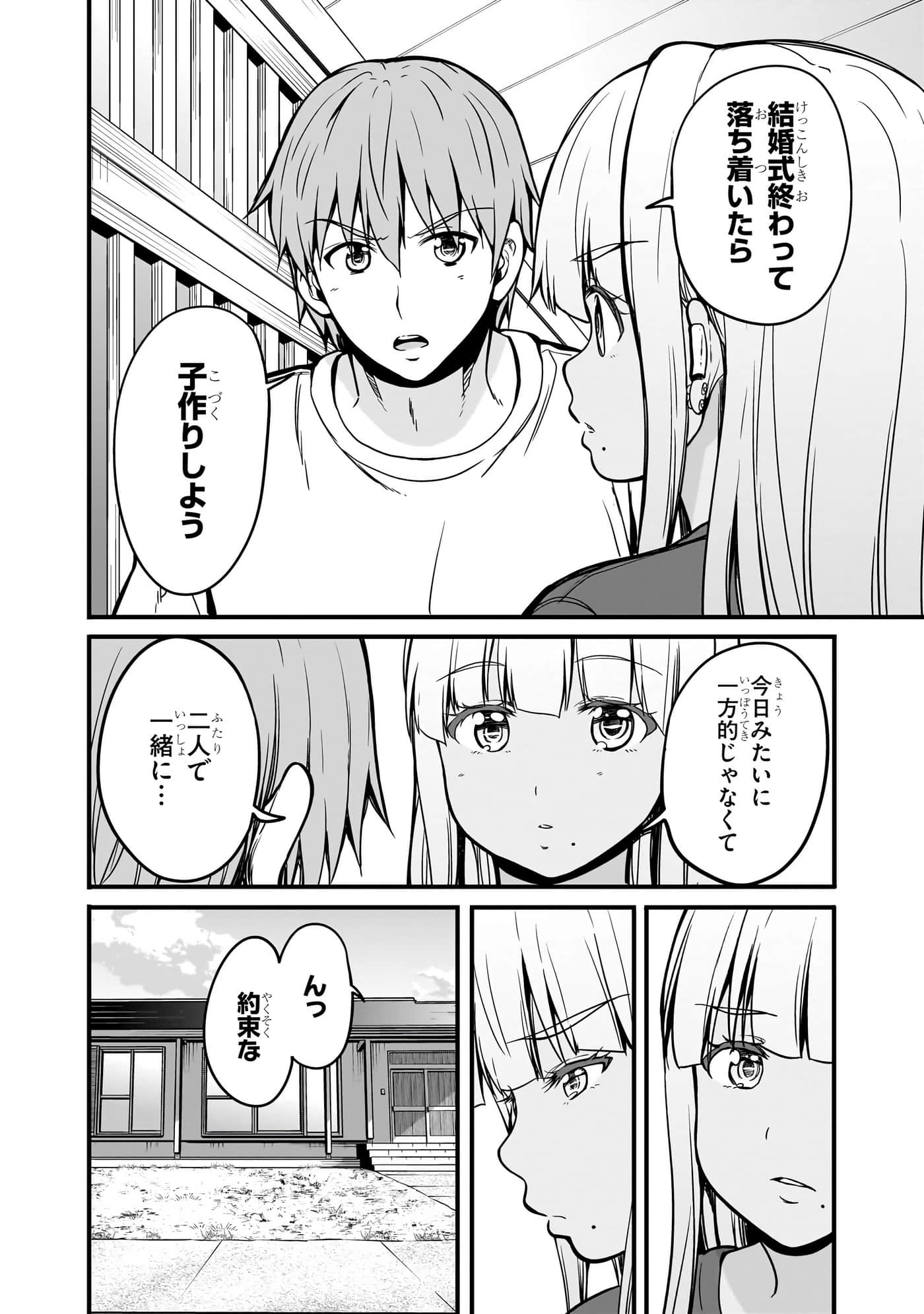 第 68 页