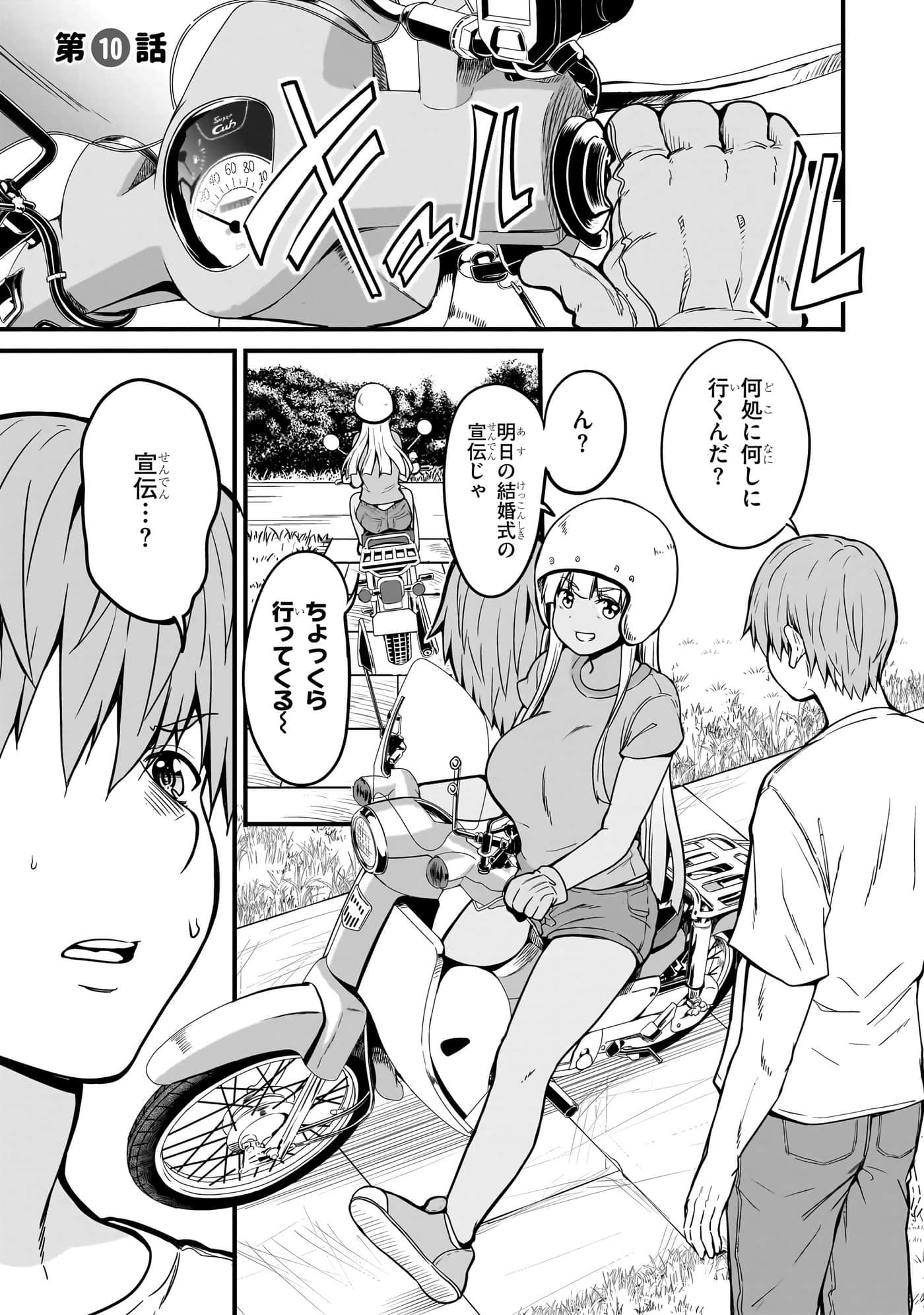 第 71 页