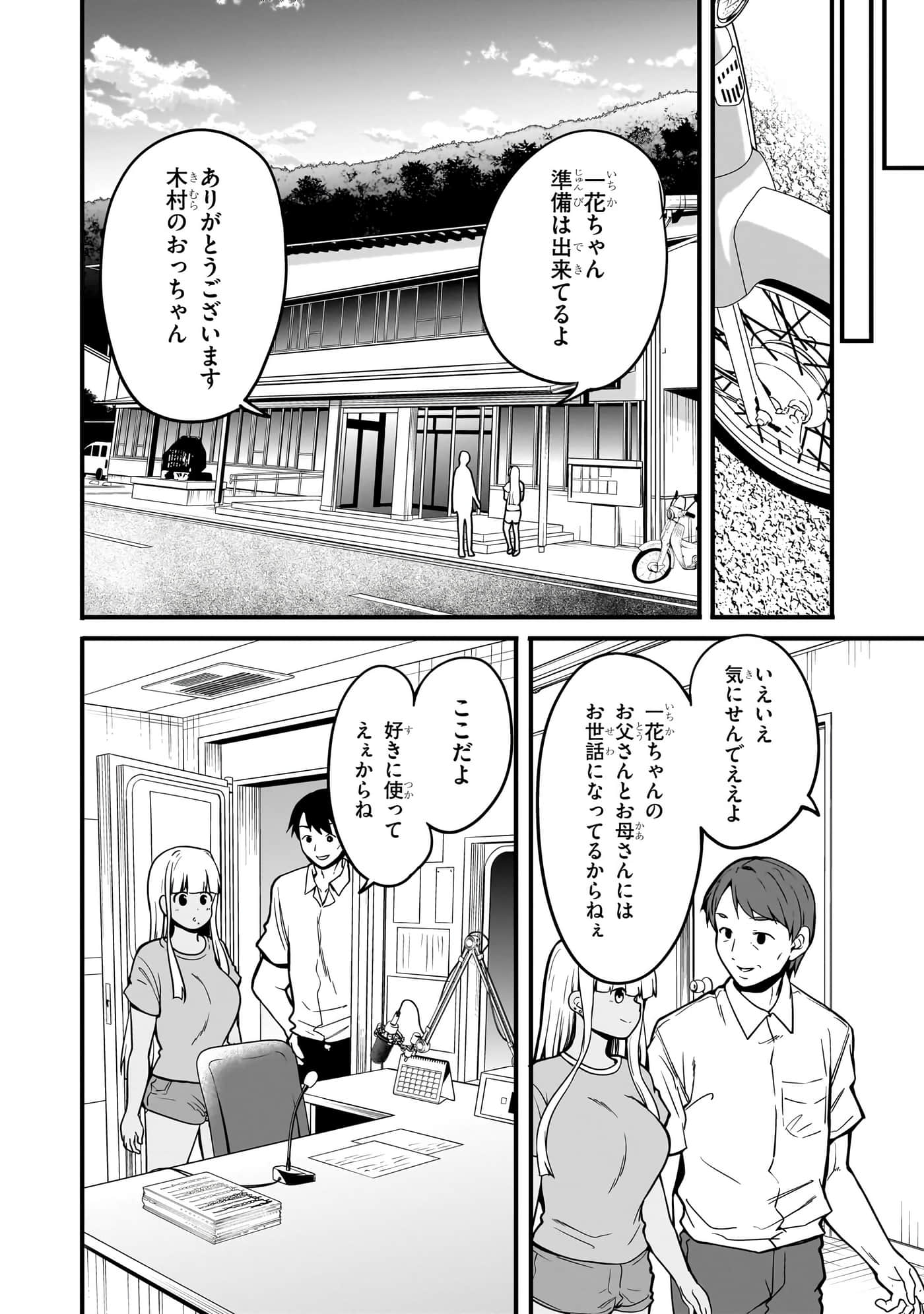 第 72 页