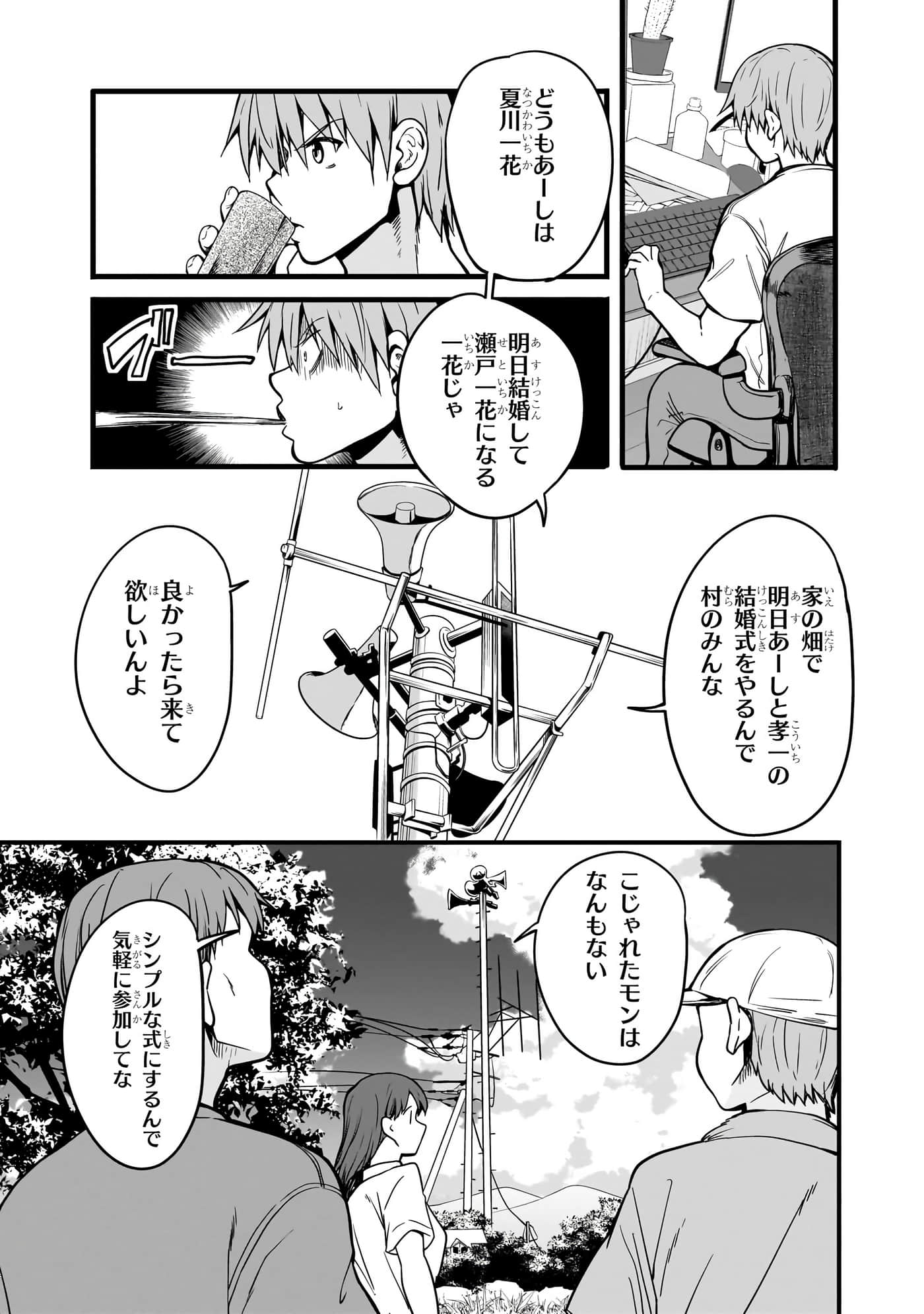 第 73 页