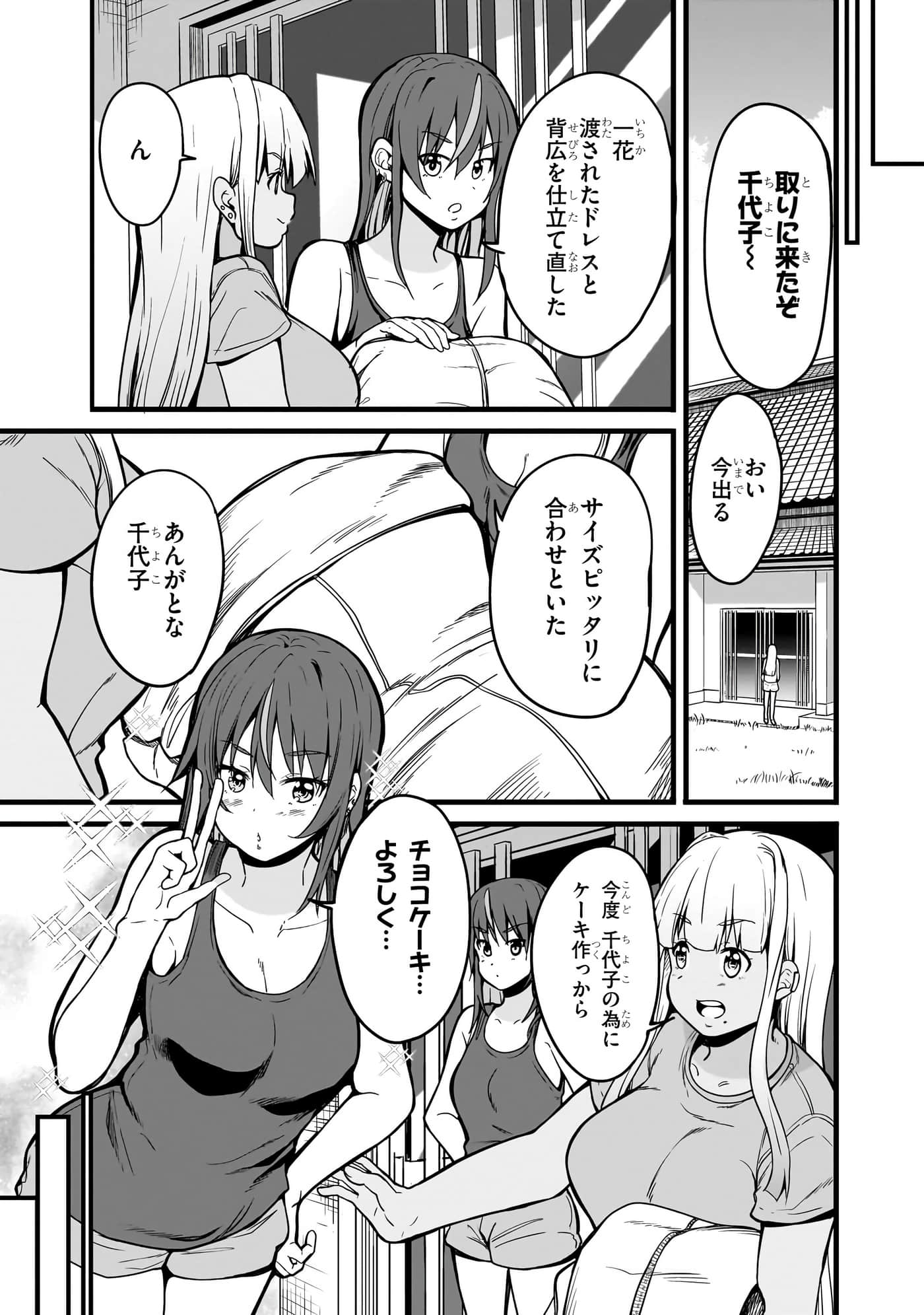 第 75 页