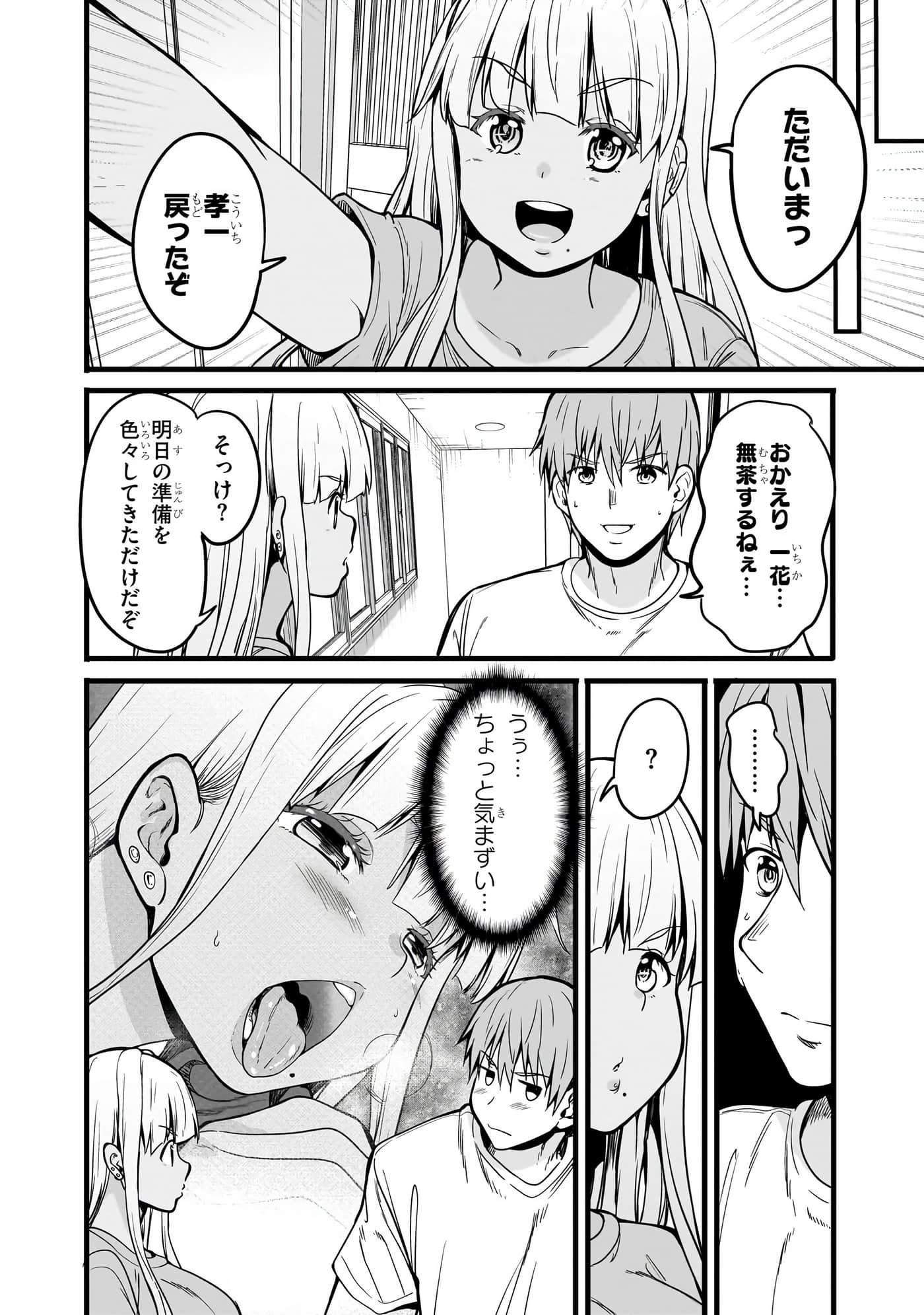 第 76 页
