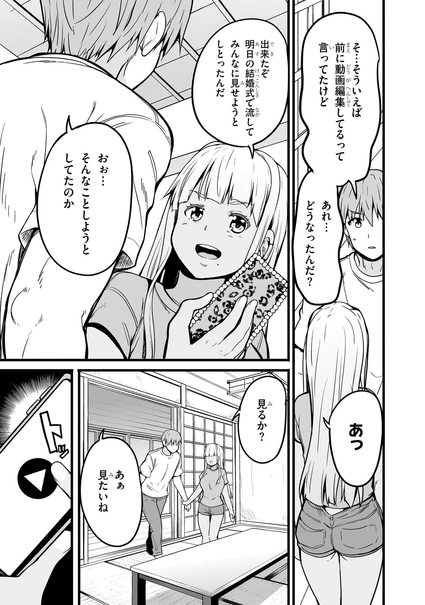 第 77 页