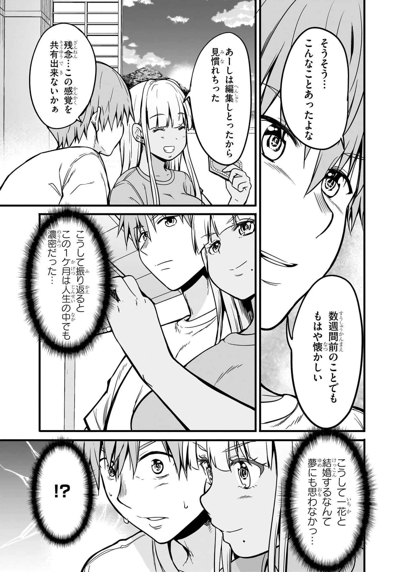 第 79 页