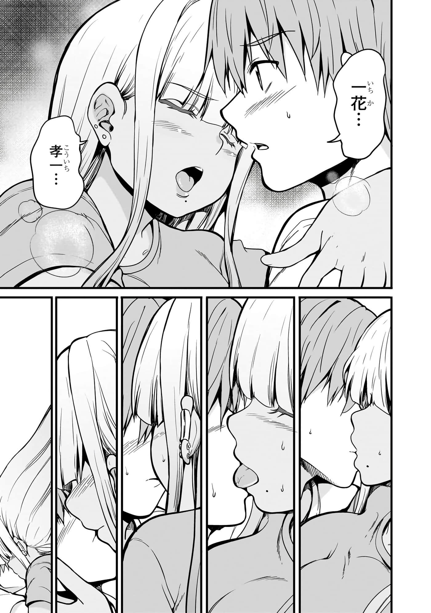 第 83 页