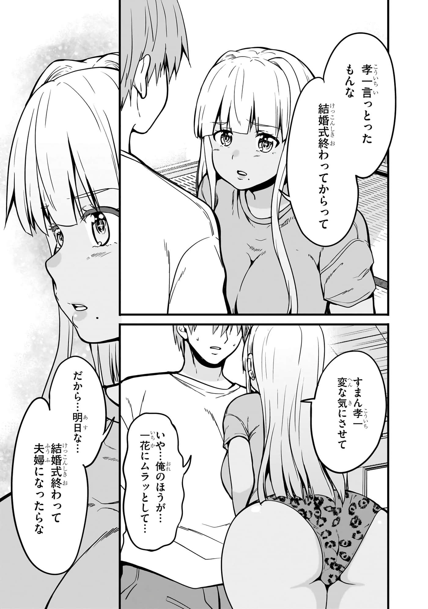 第 85 页