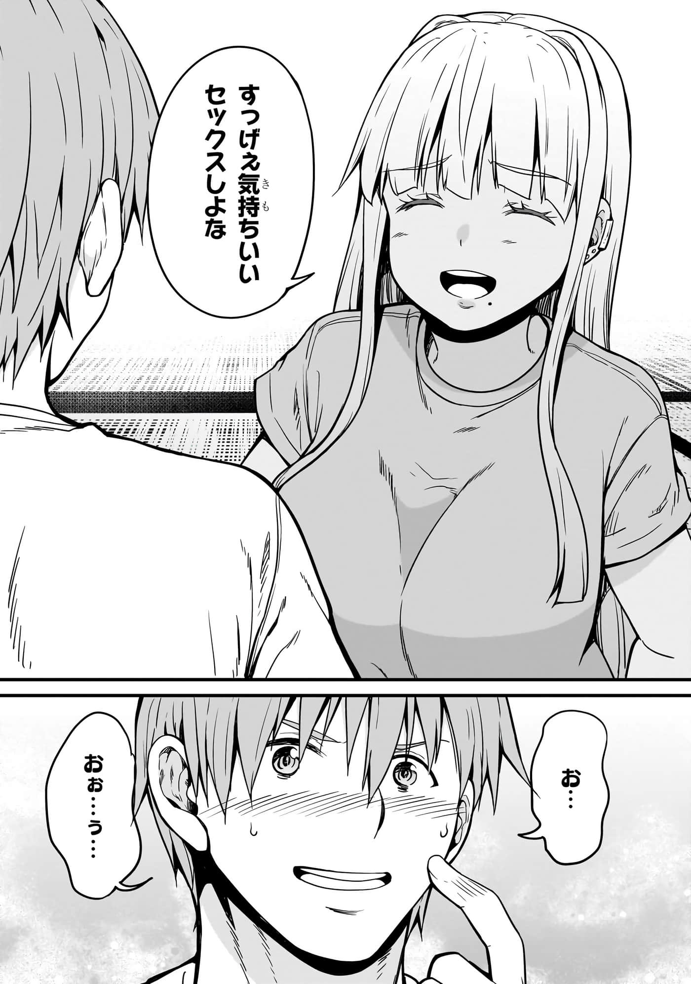 第 86 页