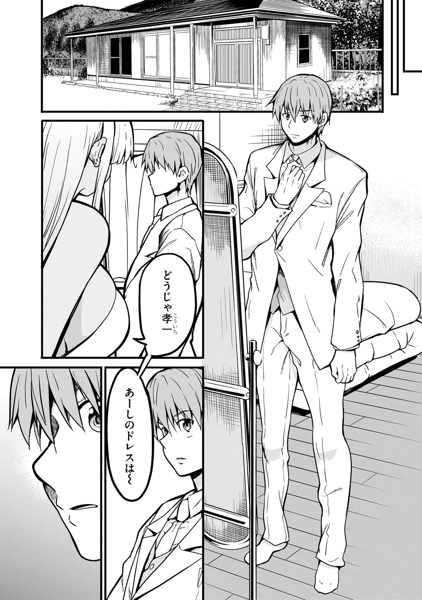 第 89 页