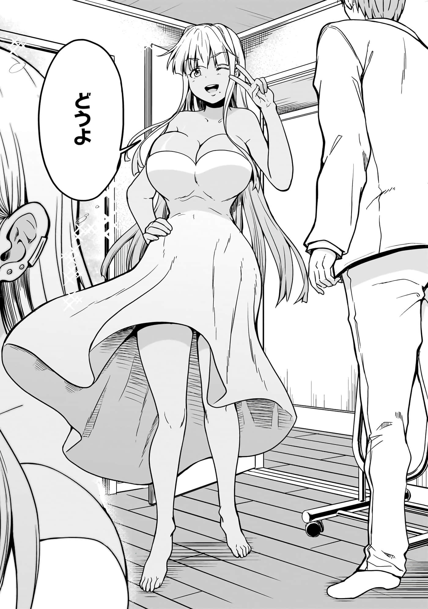 第 90 页