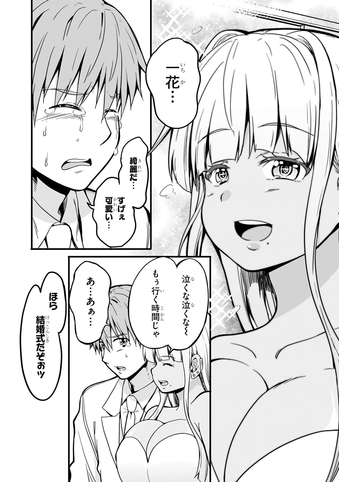 第 91 页