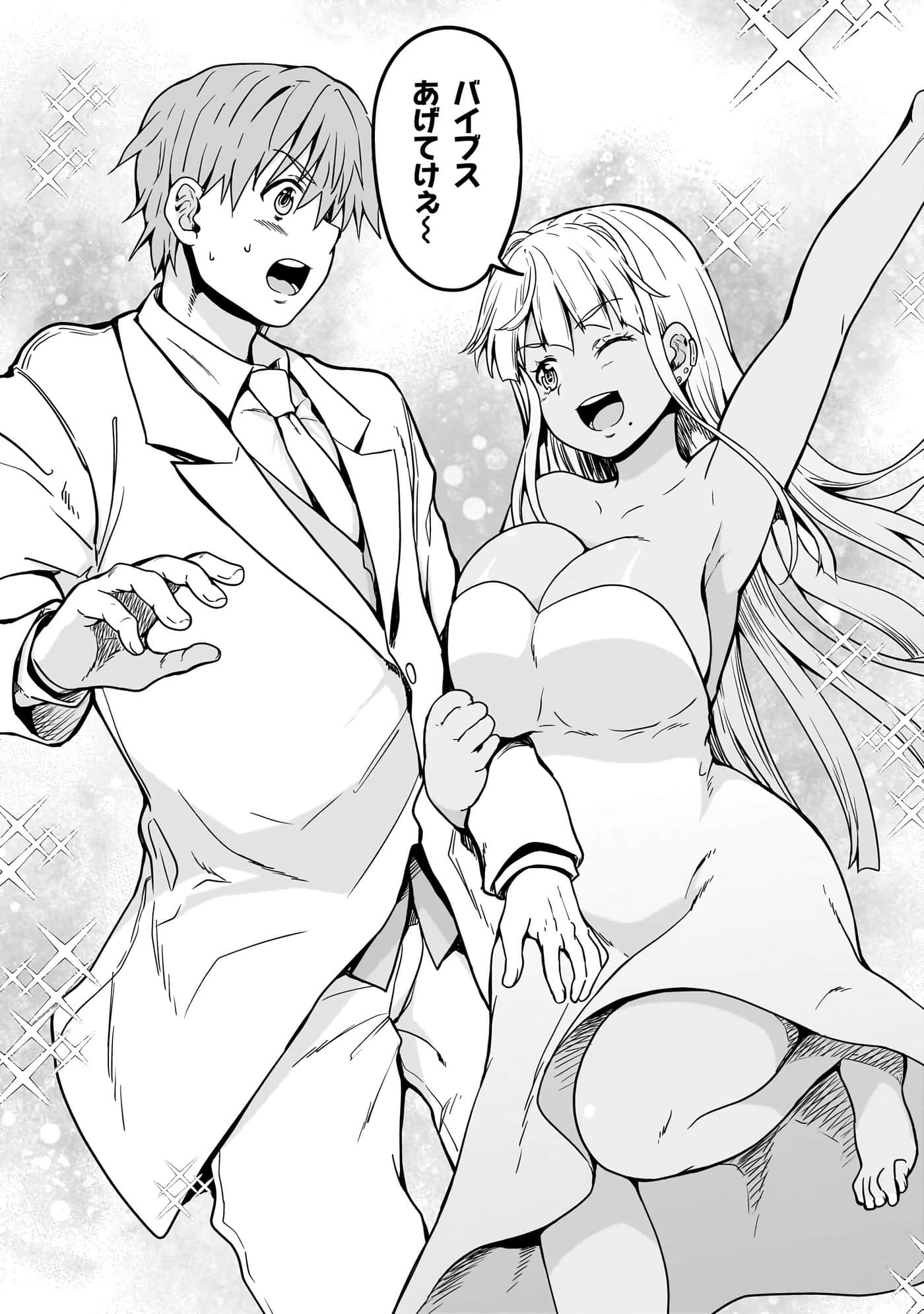 第 92 页