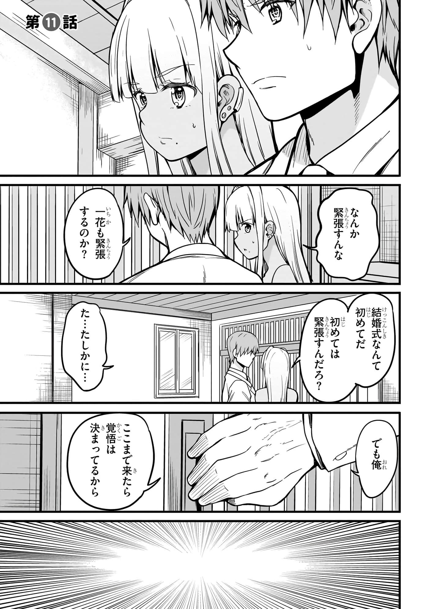 第 95 页