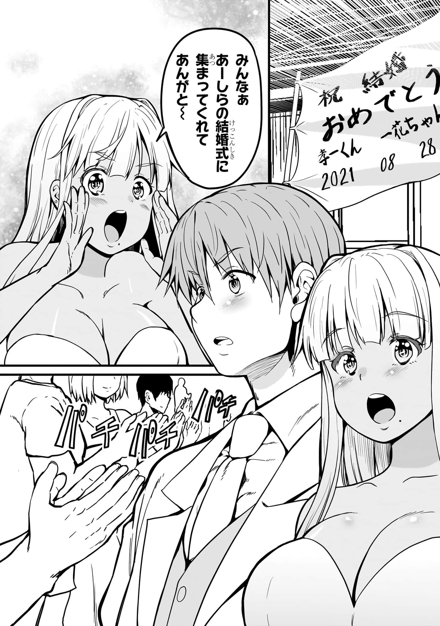 第 97 页