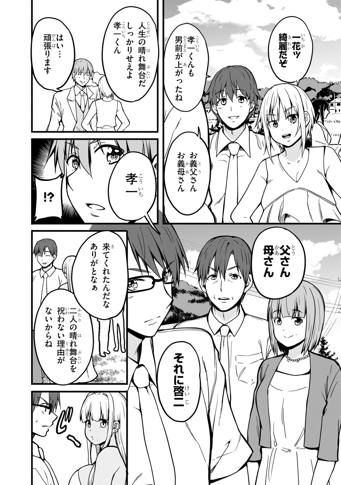 第 98 页