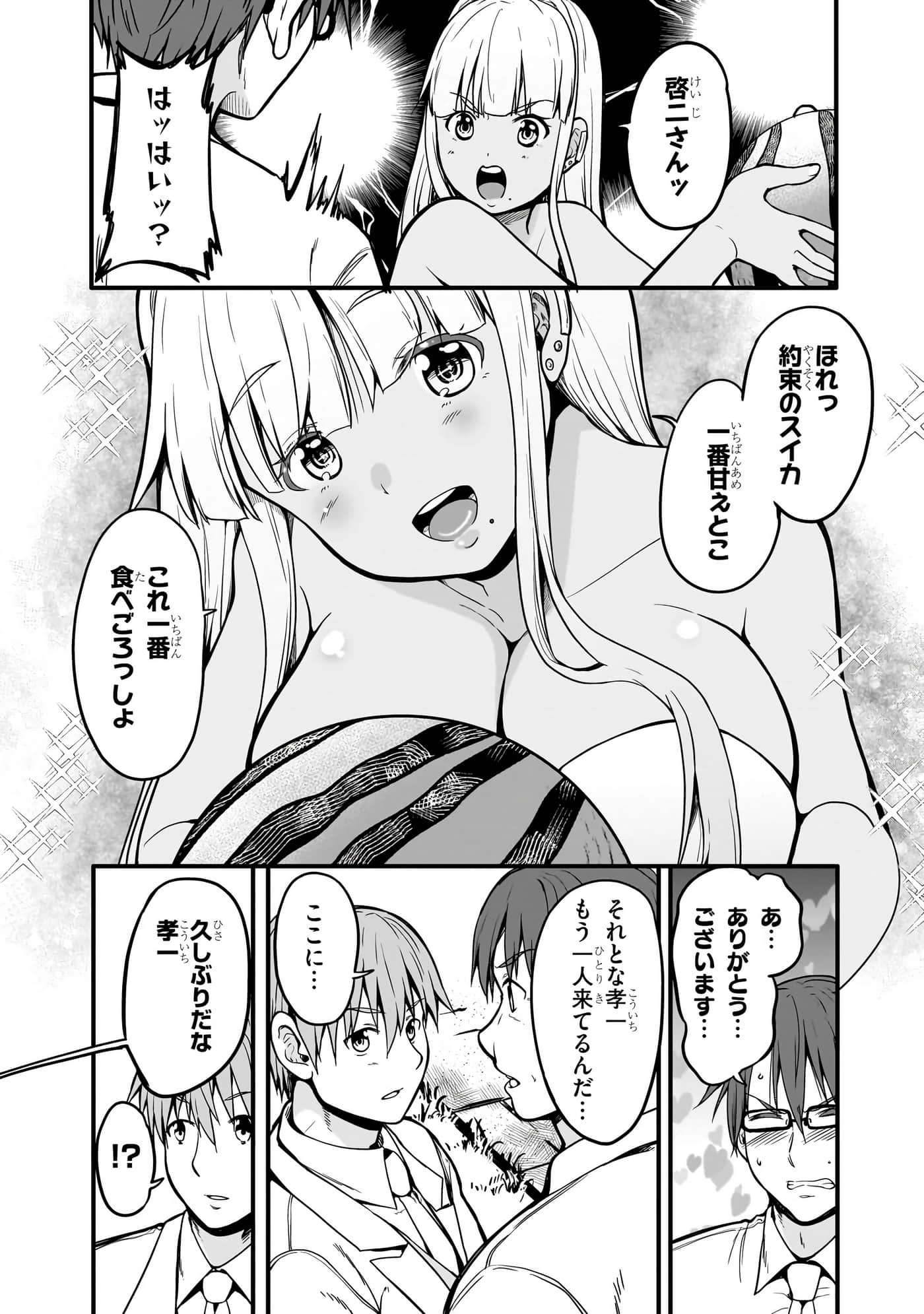 第 99 页