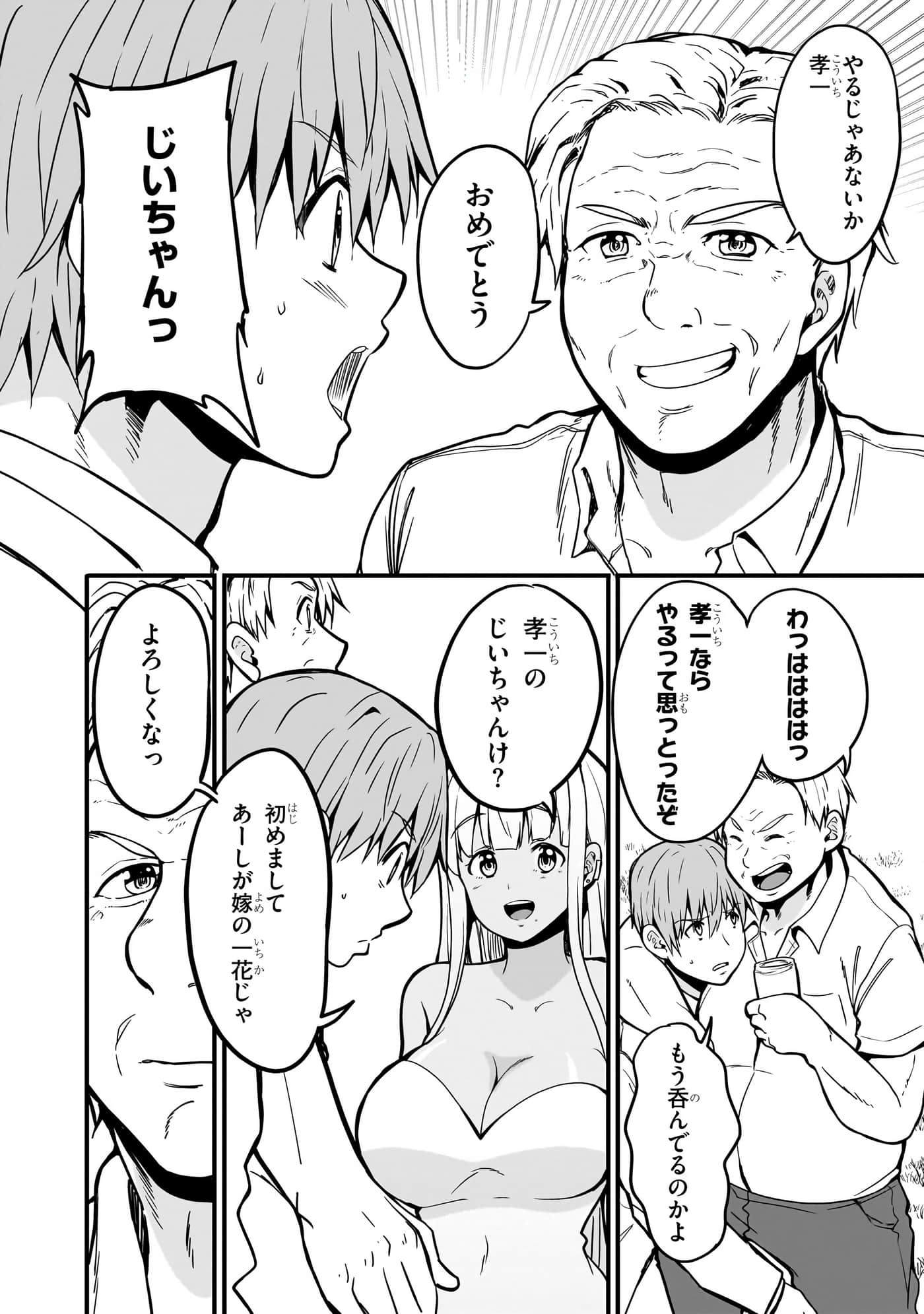 第 100 页