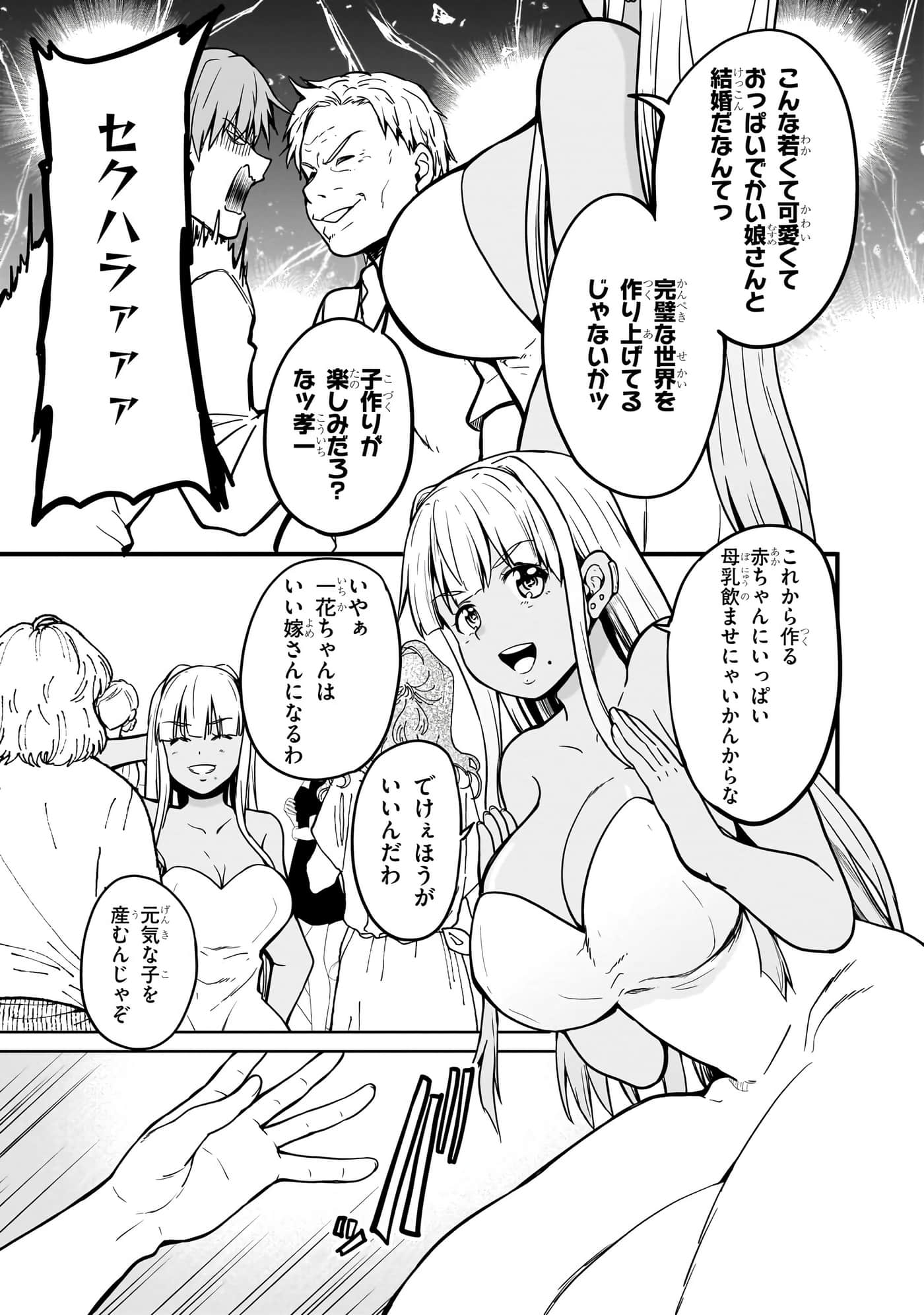 第 101 页