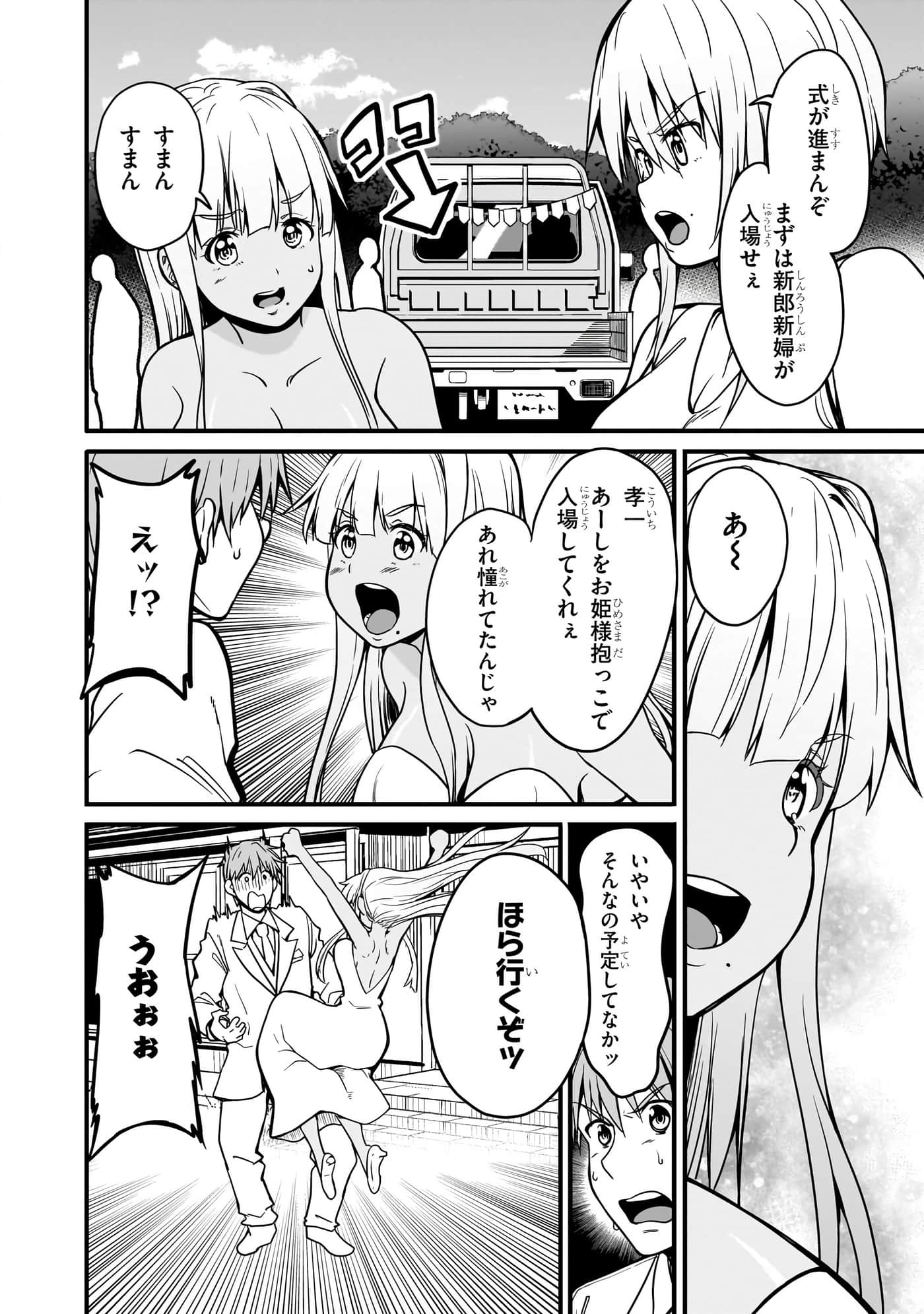 第 102 页