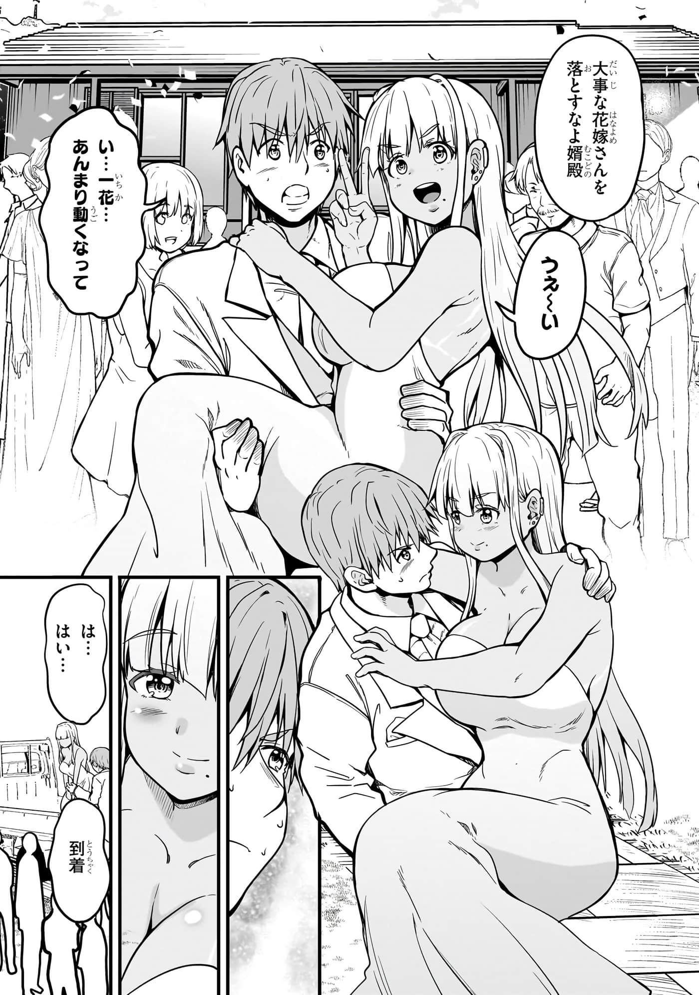 第 103 页