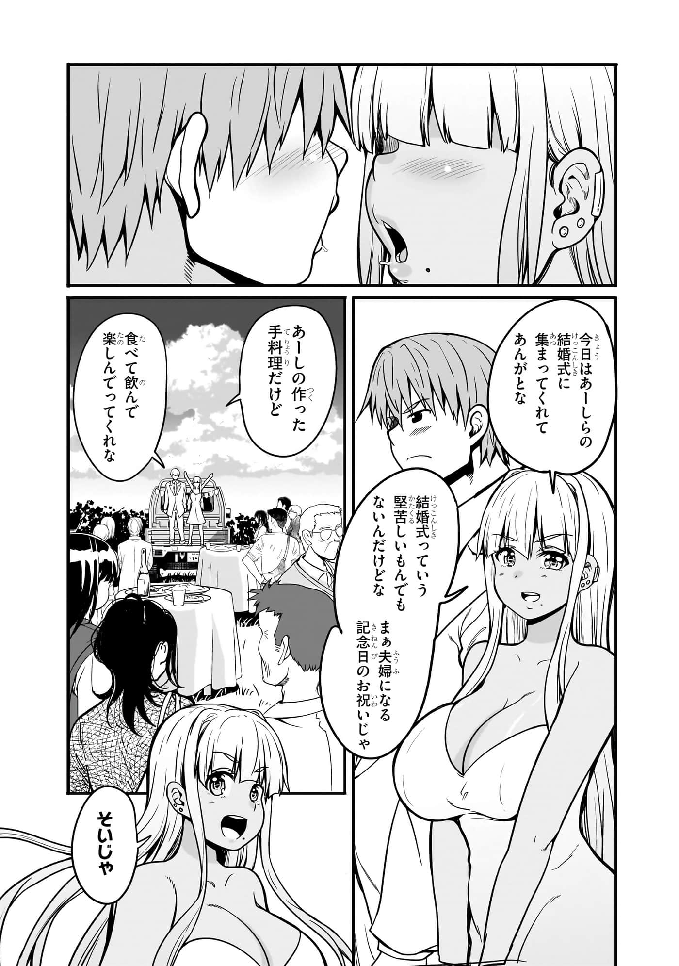 第 105 页
