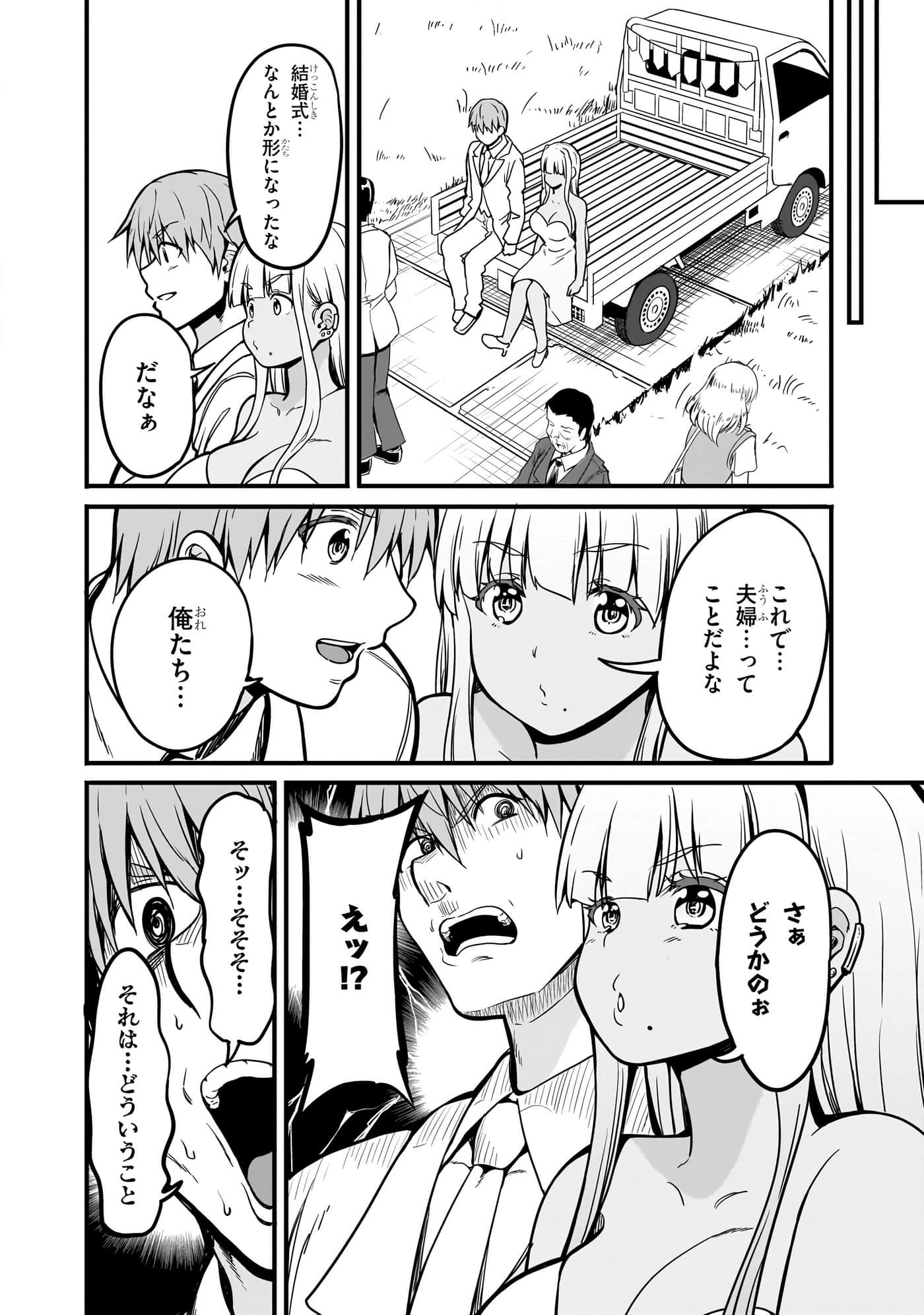 第 108 页