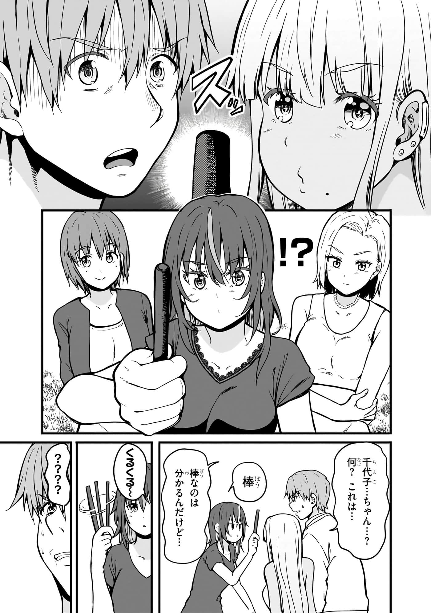 第 109 页