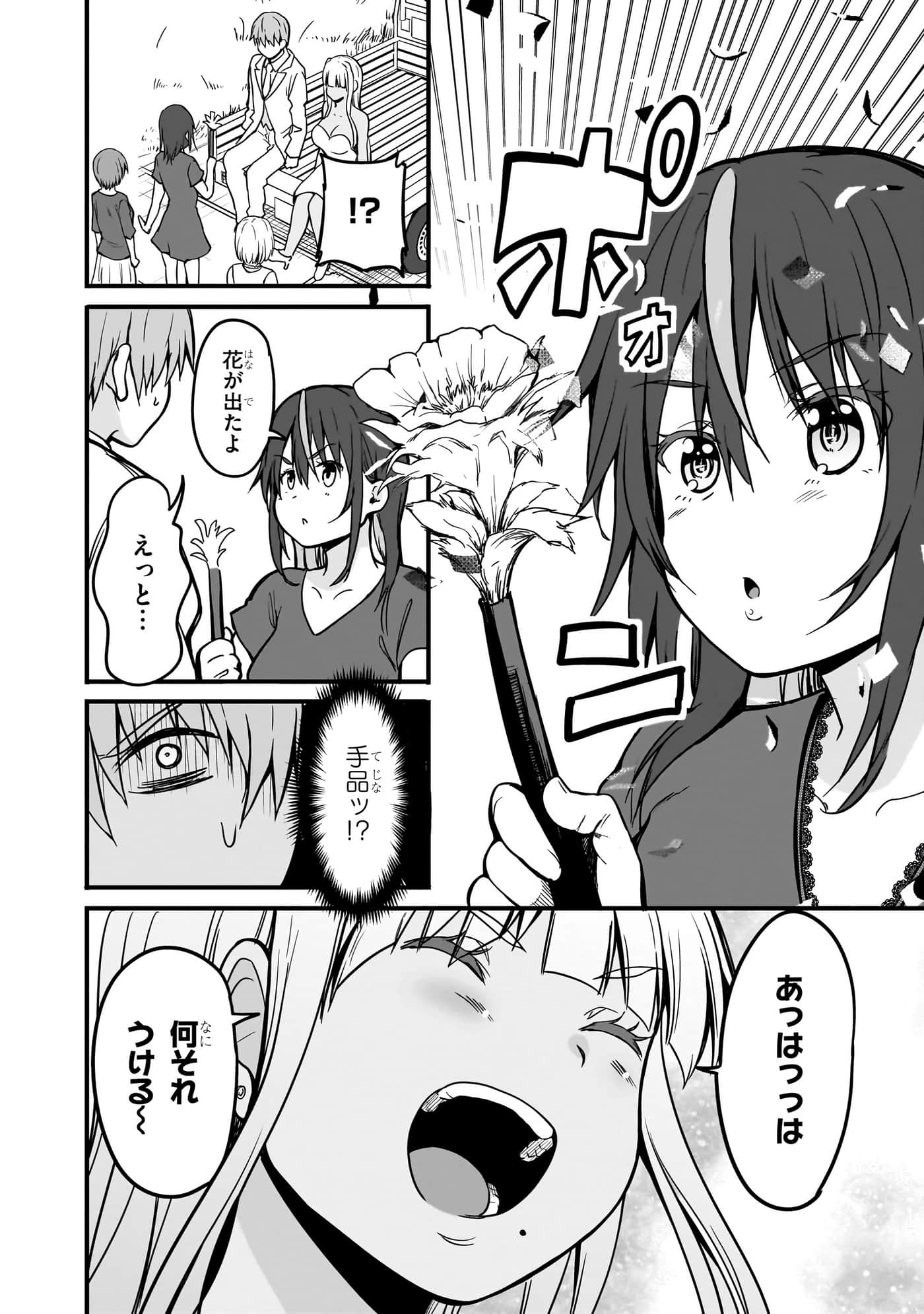 第 110 页