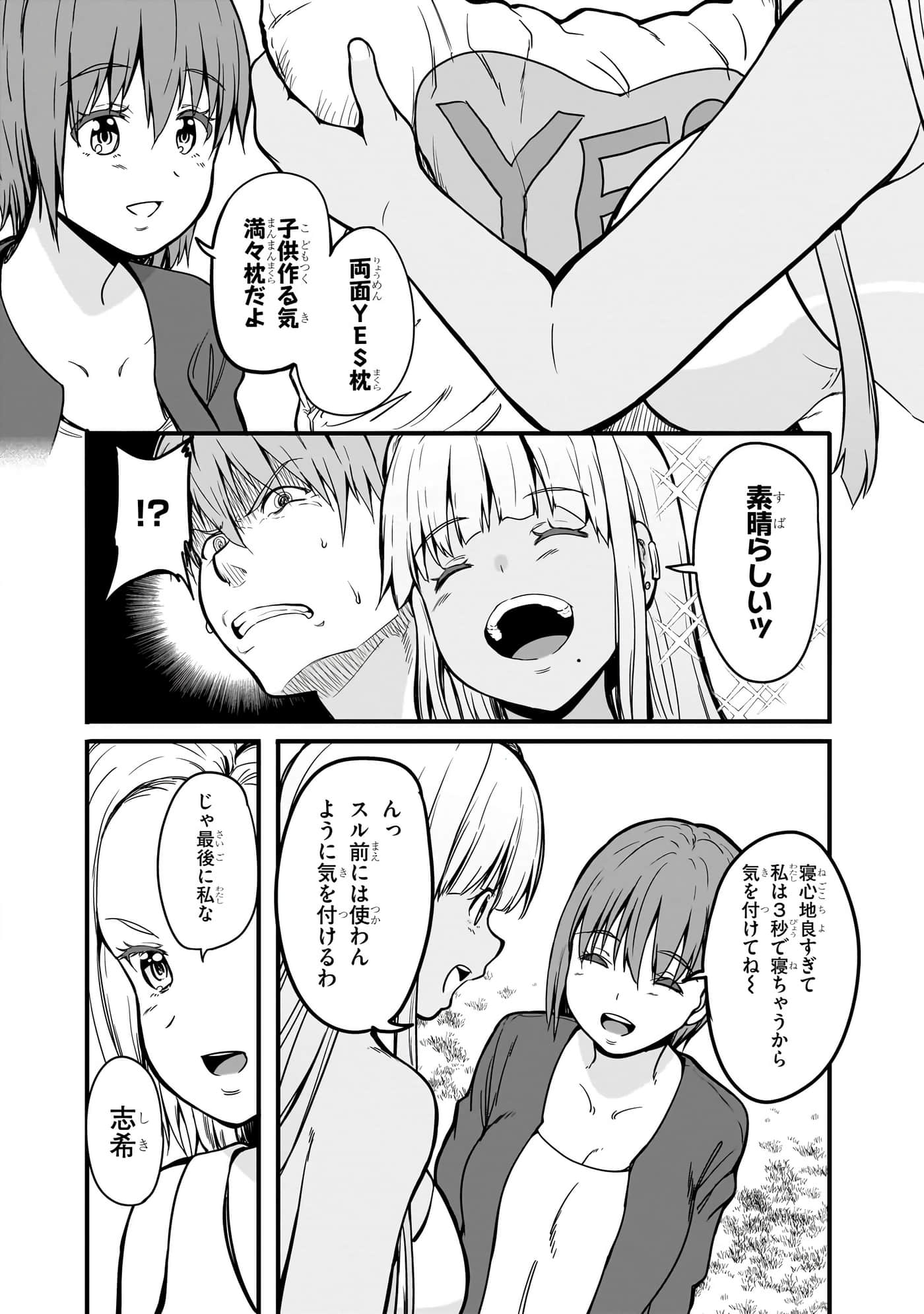 第 112 页