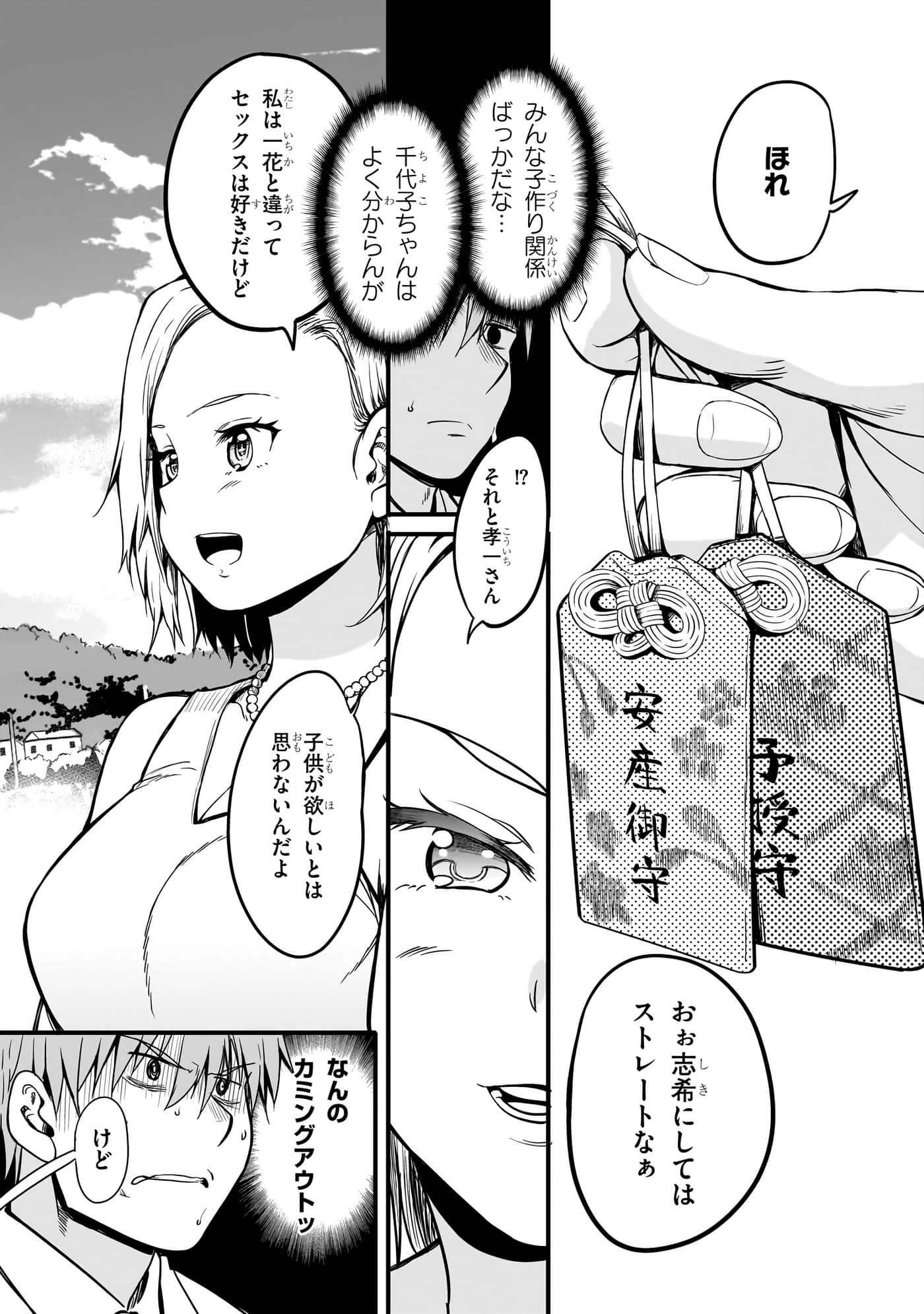 第 113 页