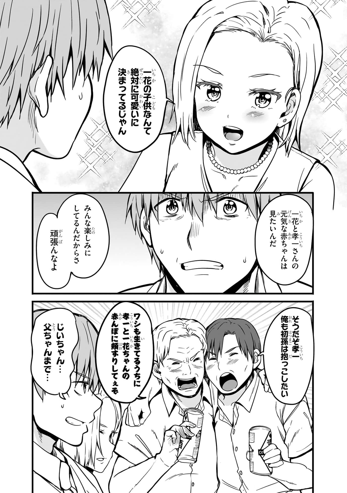 第 114 页