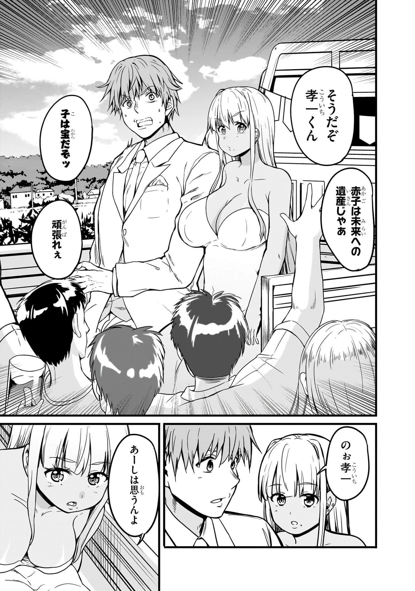 第 115 页