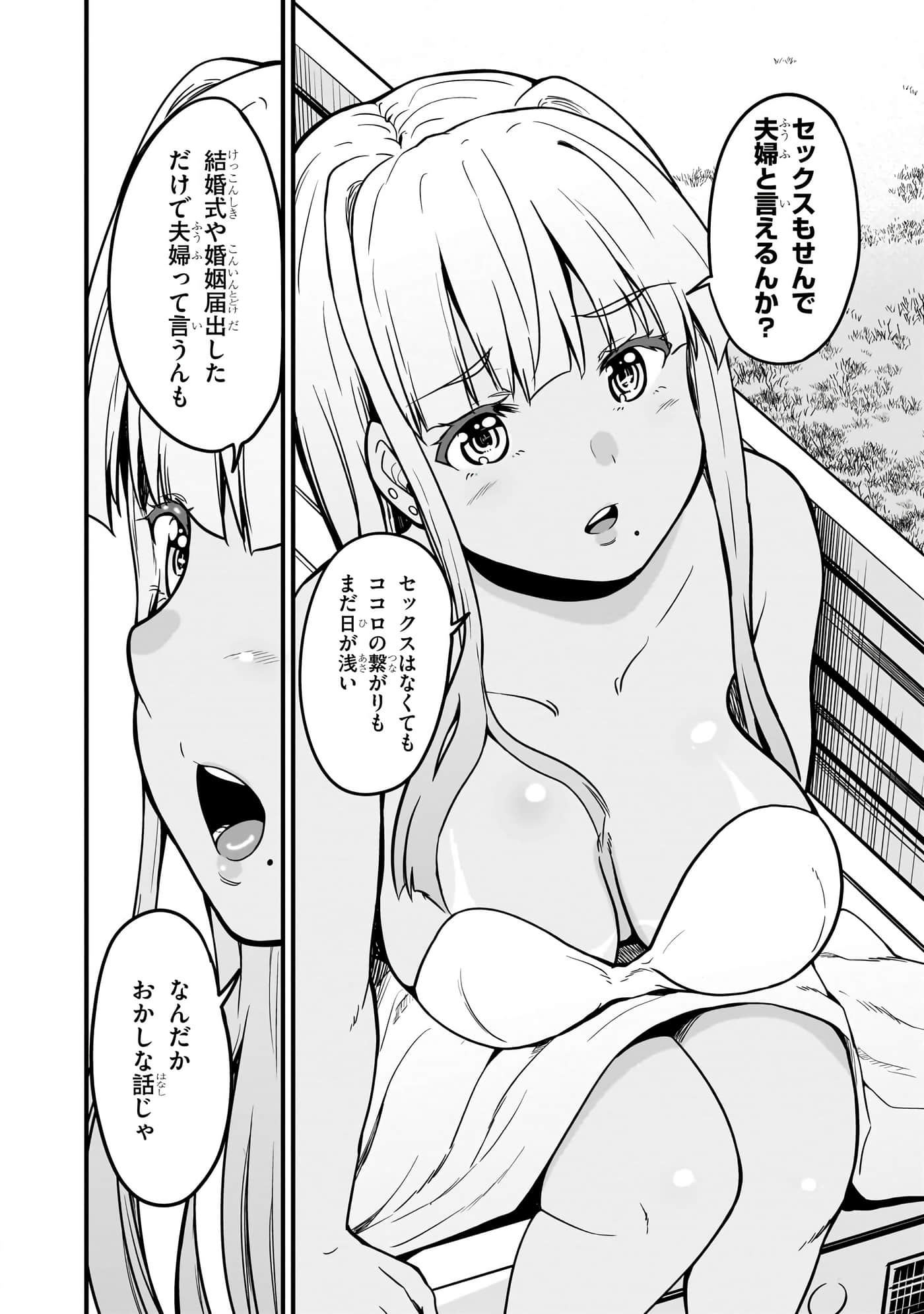 第 116 页