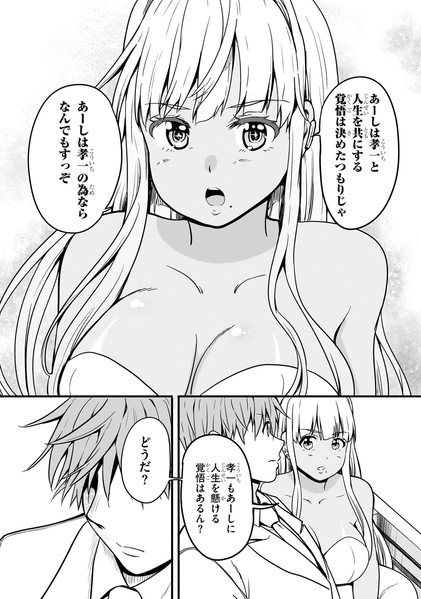 第 117 页
