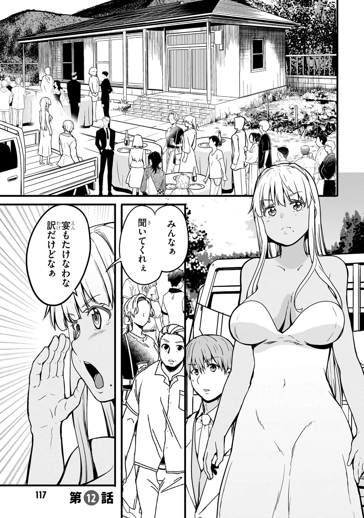 第 119 页