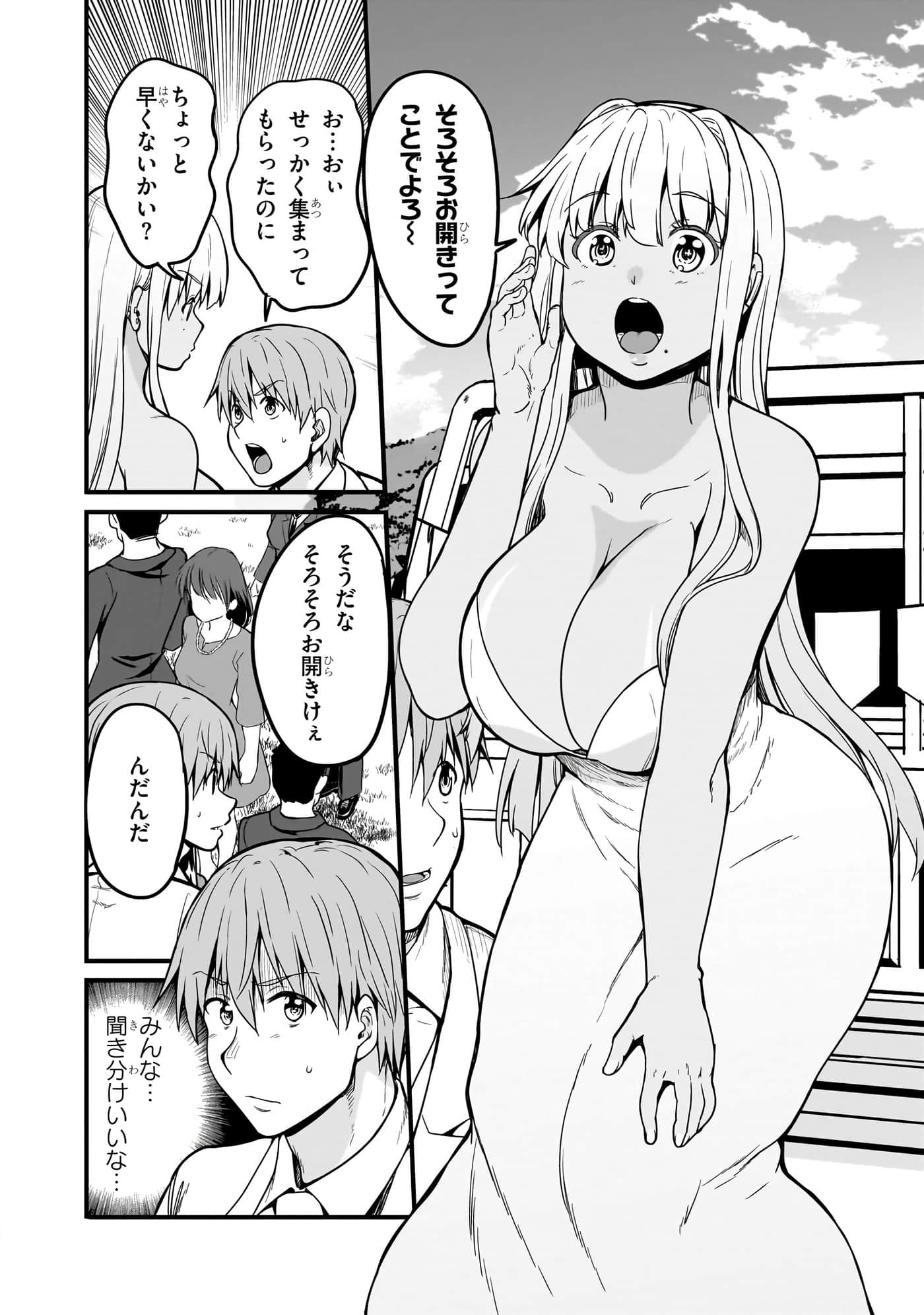 第 120 页