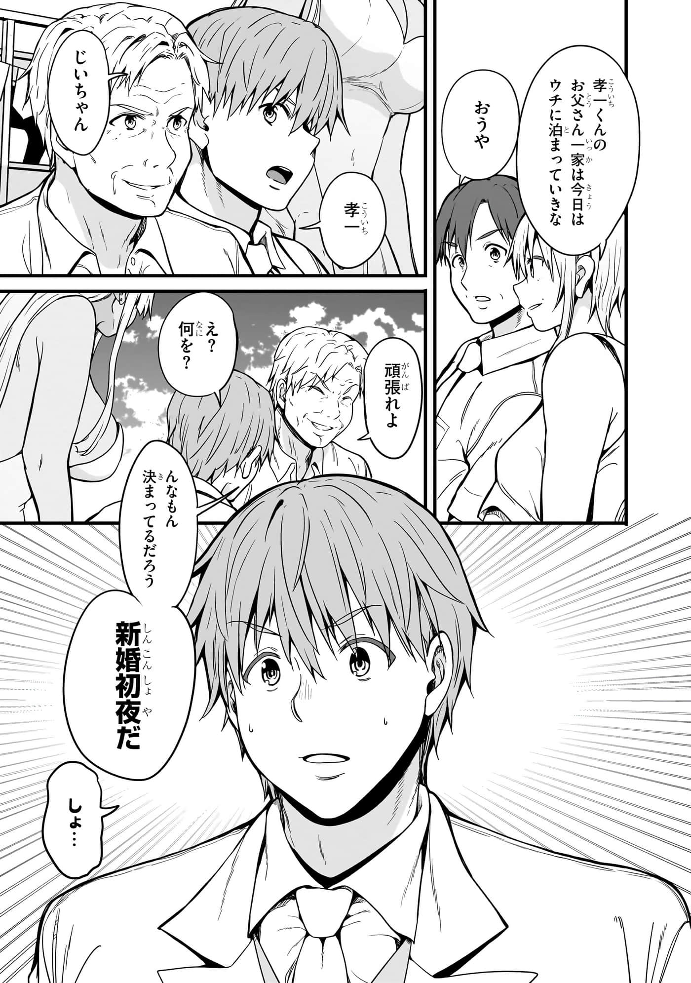 第 121 页