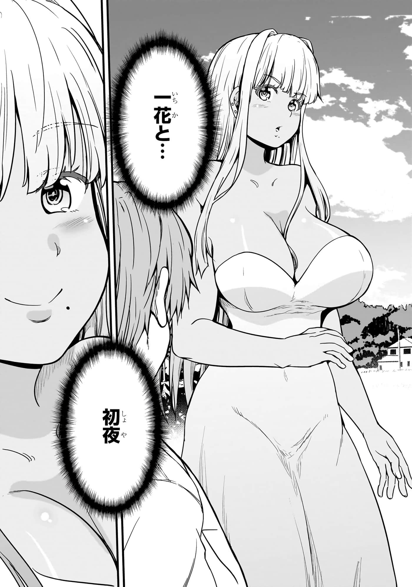 第 122 页