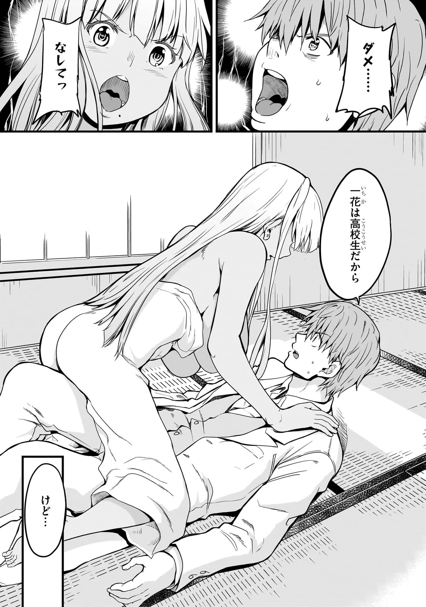 第 125 页